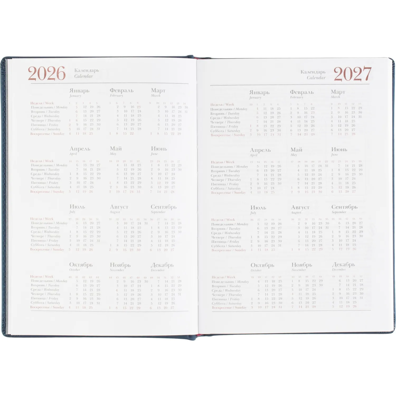 Ежедневник датированный 2026 А5+ VELVET темно-синий 3-123/18 - фото 9