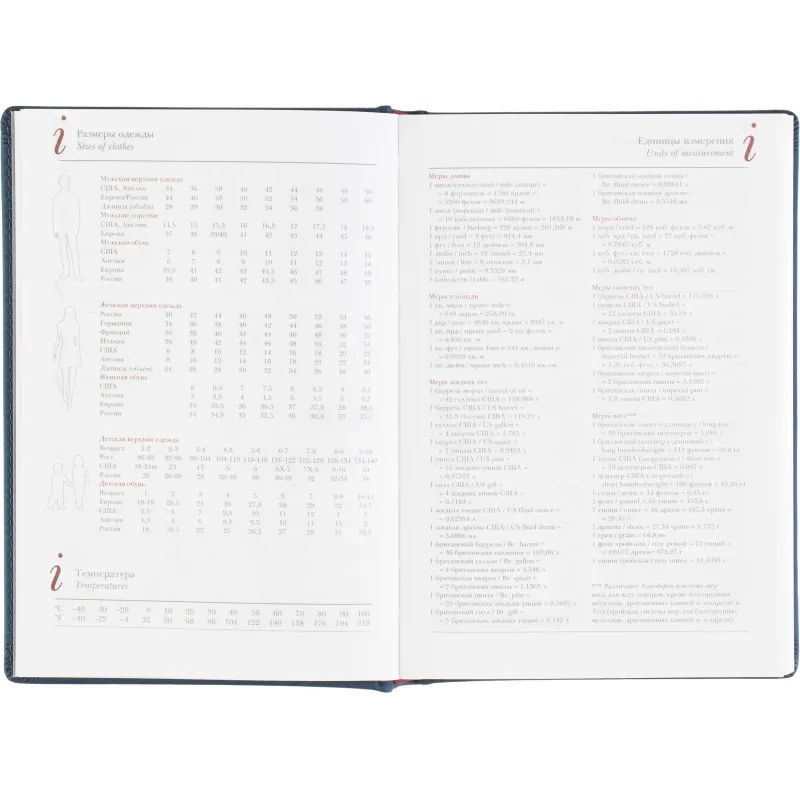 Ежедневник датированный 2026 А5+ VELVET темно-синий 3-123/18 - фото 12