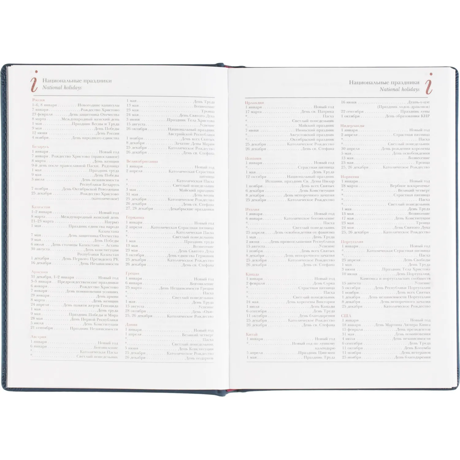 Ежедневник датированный 2026 А5+ VELVET темно-синий 3-123/18 - фото 13