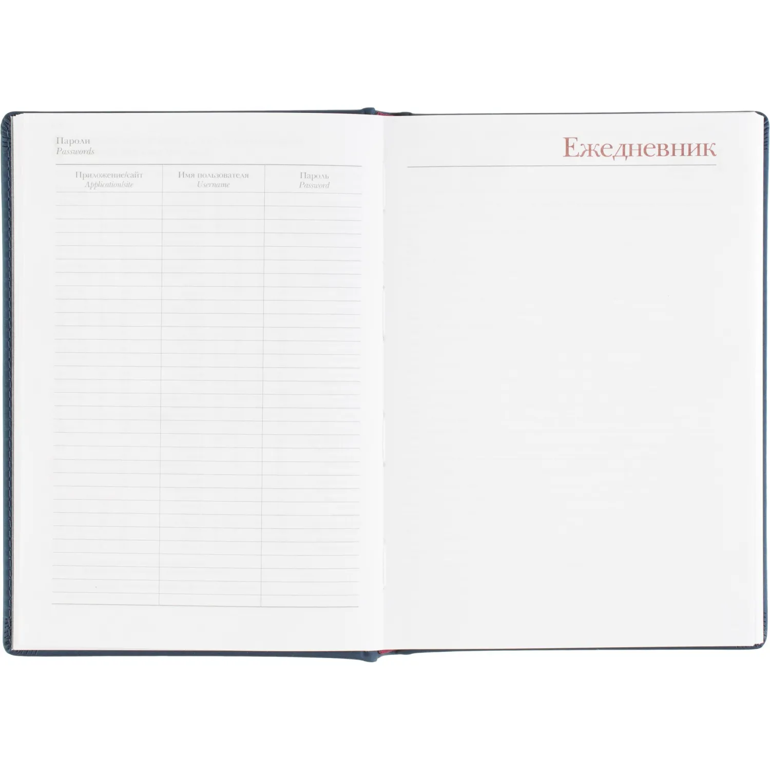 Ежедневник датированный 2026 А5+ VELVET темно-синий 3-123/18 - фото 15