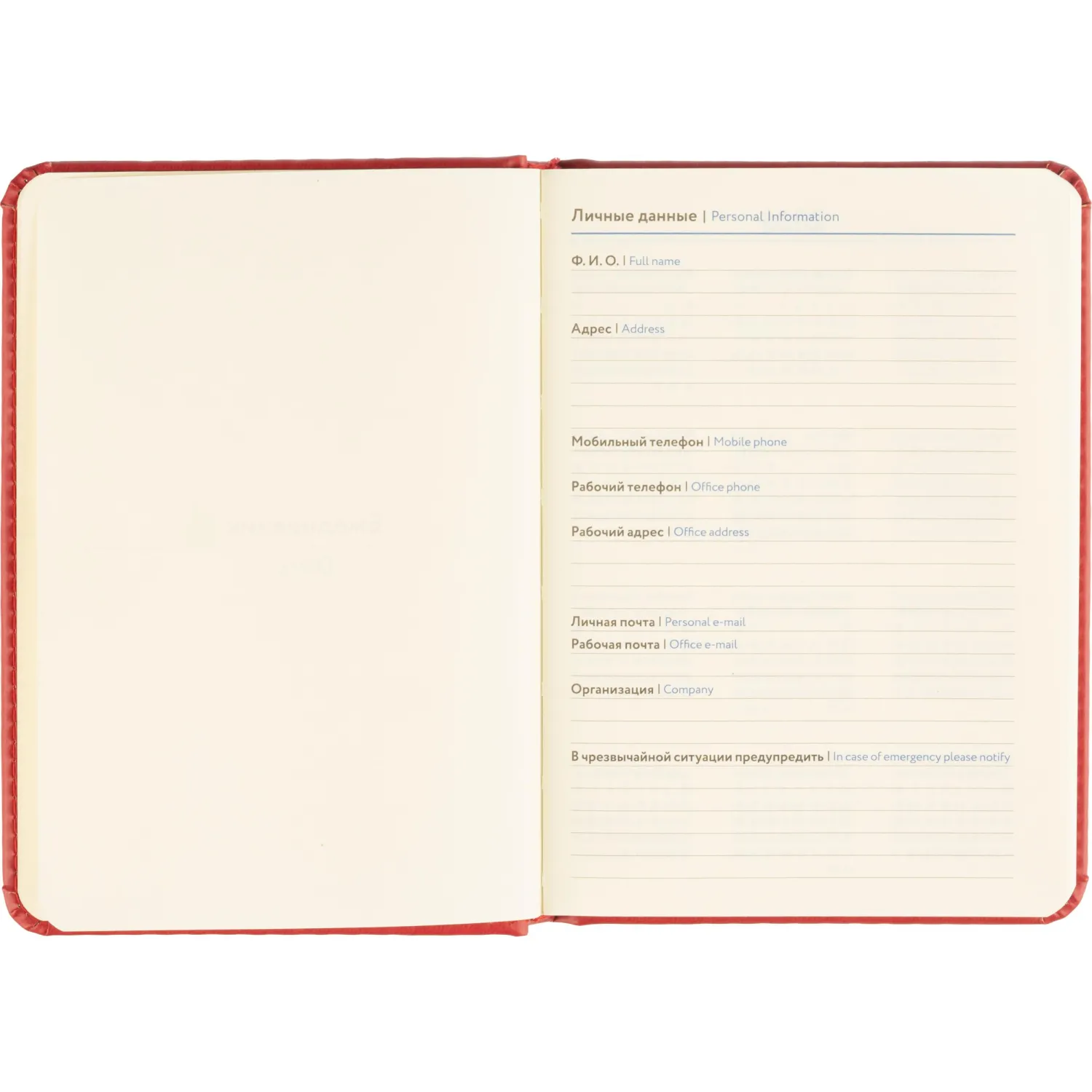 Ежедневник недатированный ATTACHE ClassicА6, 136л, красный - фото 9