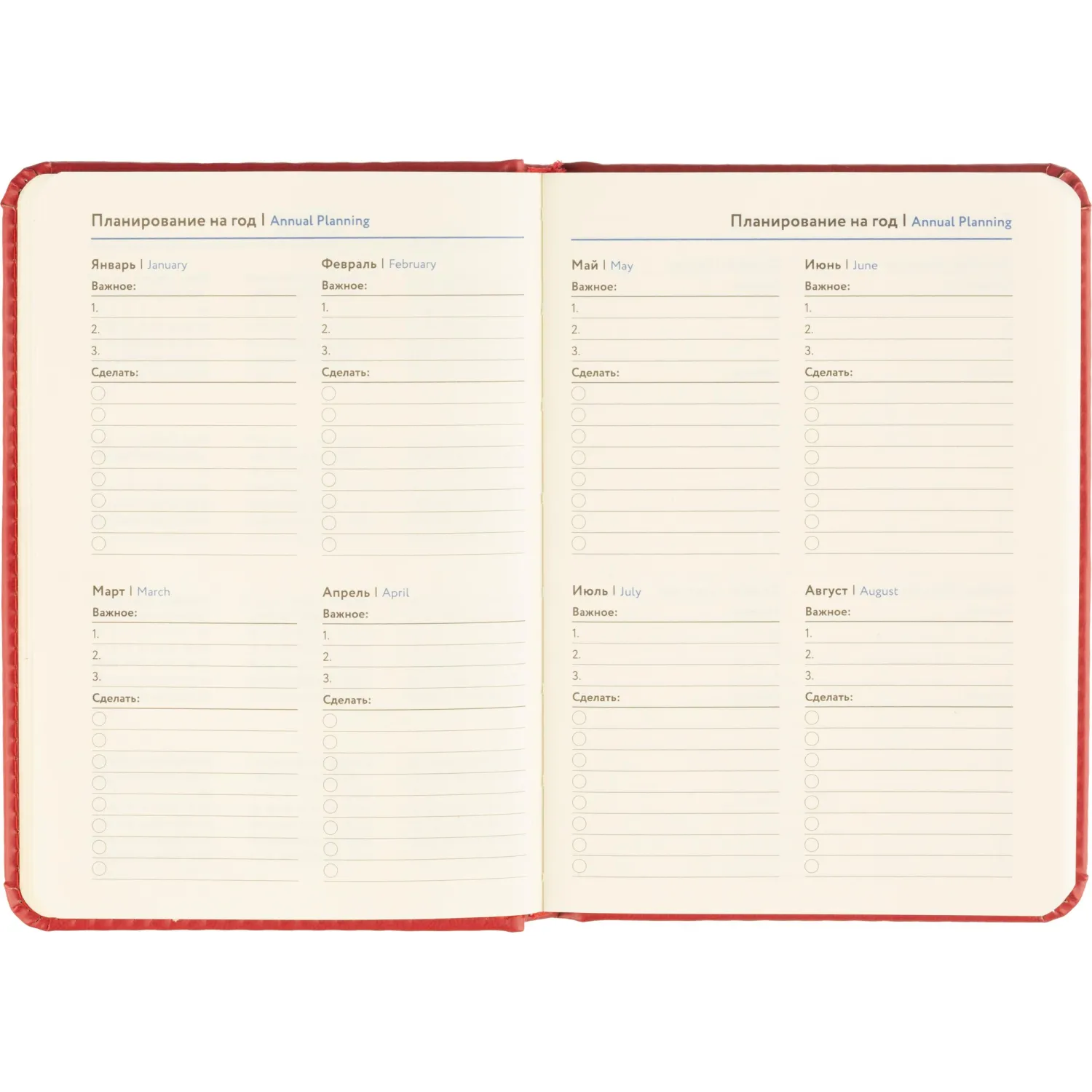 Ежедневник недатированный ATTACHE ClassicА6, 136л, красный - фото 12