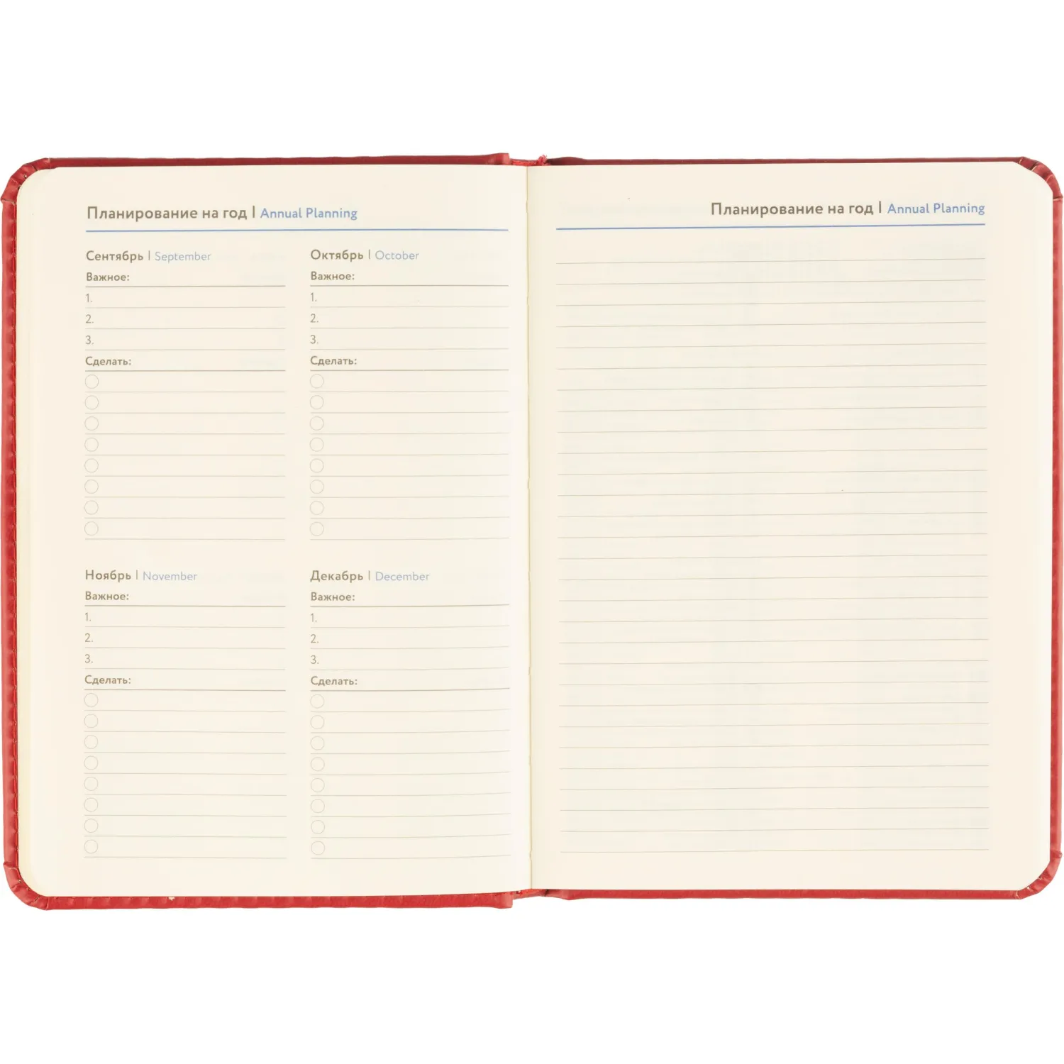 Ежедневник недатированный ATTACHE ClassicА6, 136л, красный - фото 13