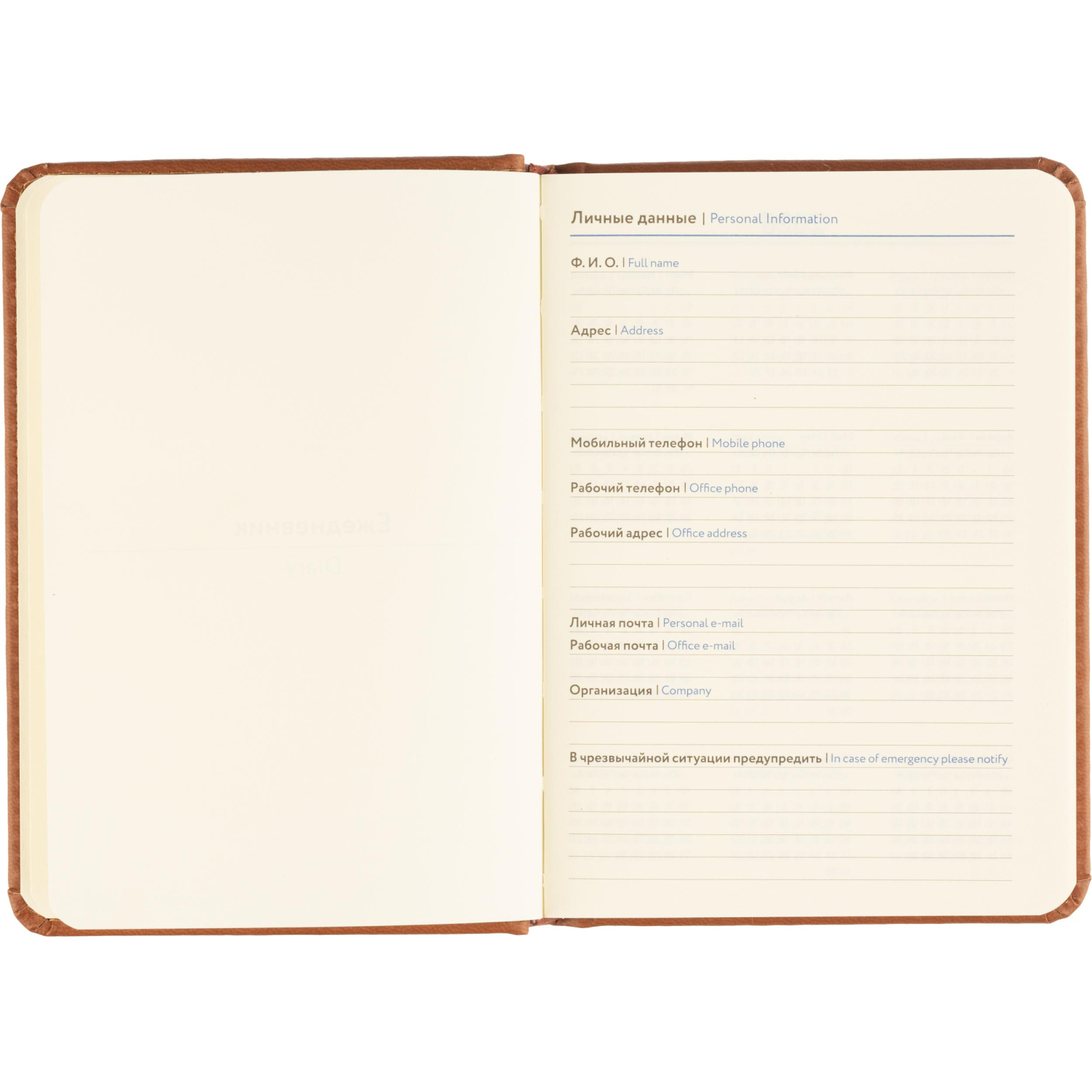 Ежедневник недатированный ATTACHE Classic А6, 136л, коричневый - фото 9