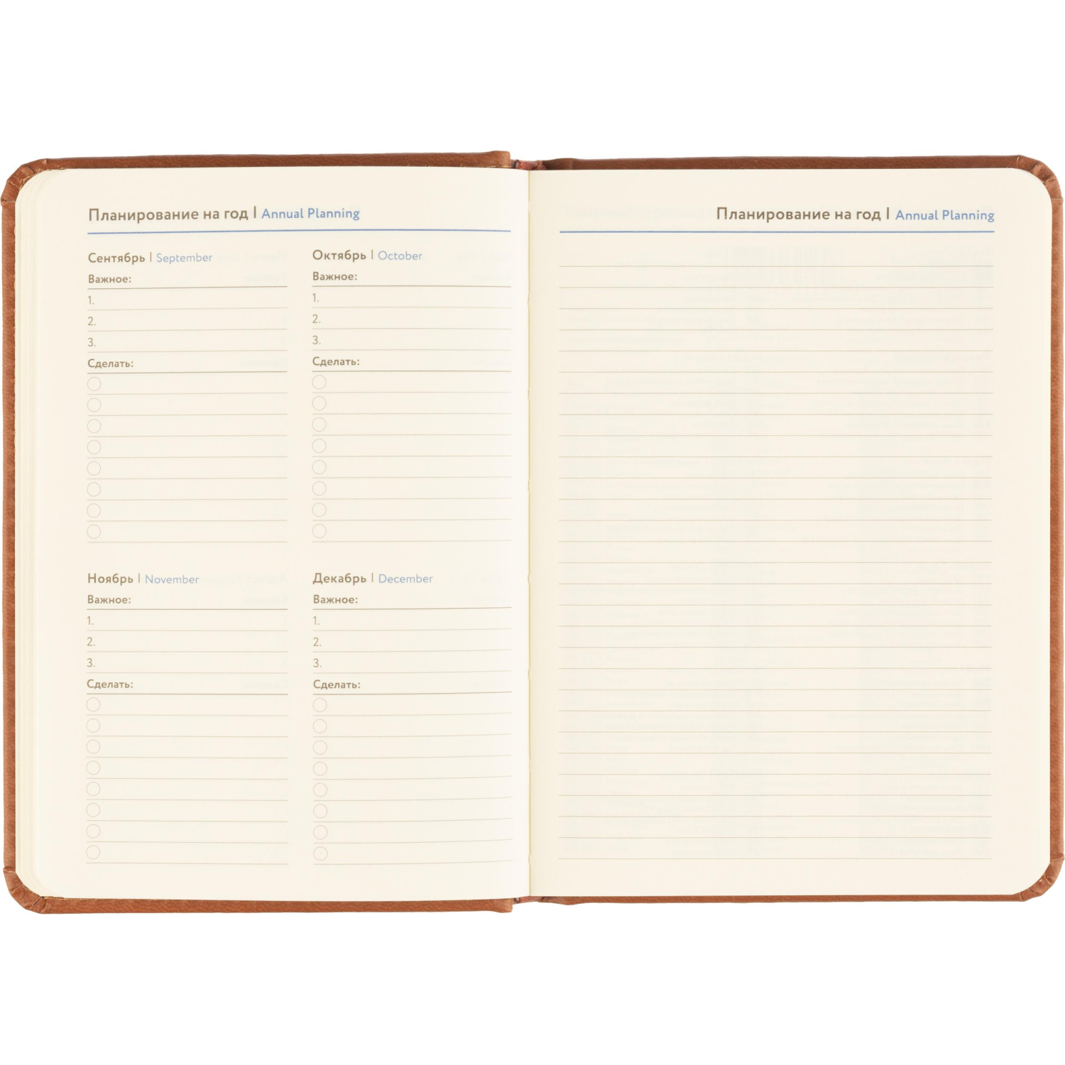 Ежедневник недатированный ATTACHE Classic А6, 136л, коричневый - фото 13