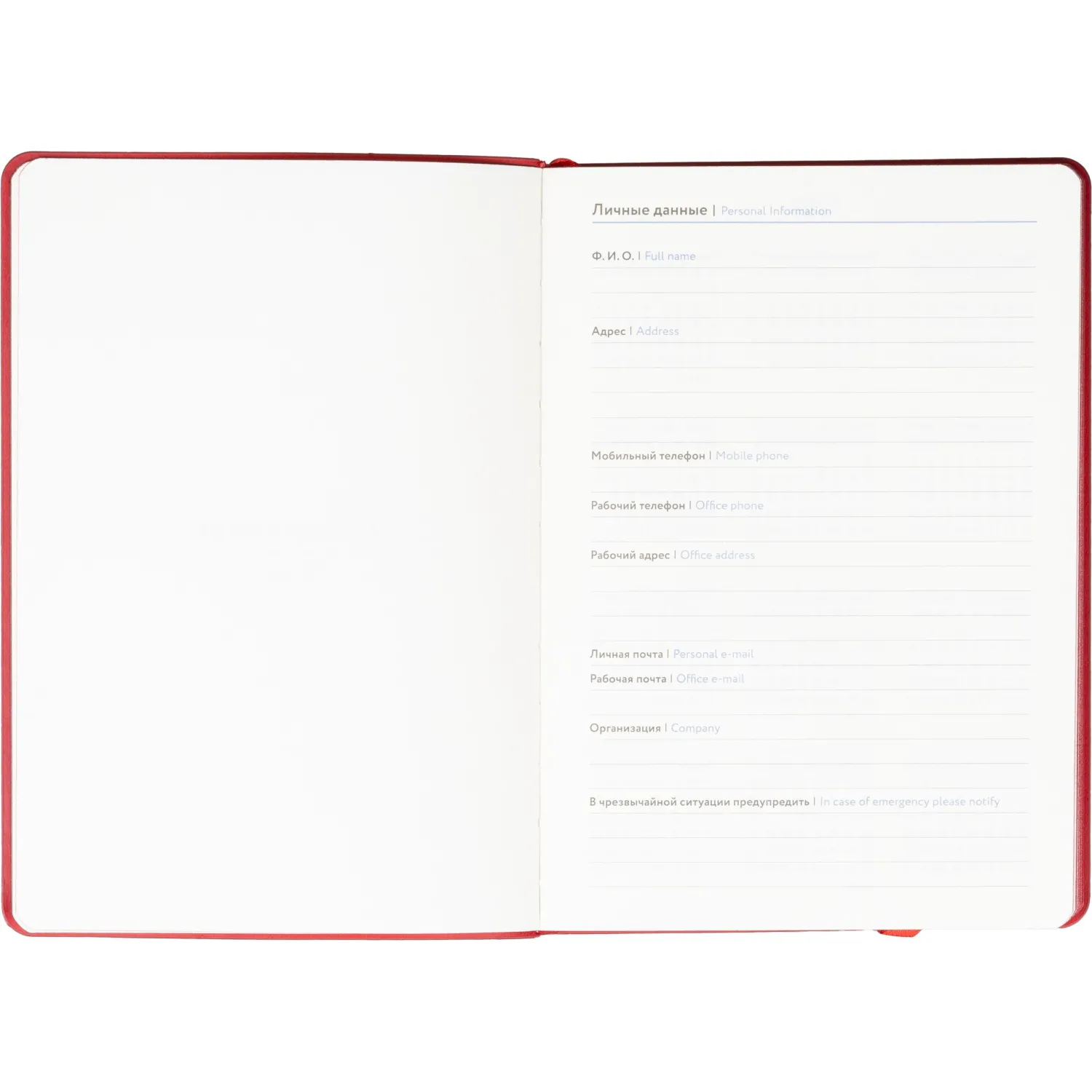 Ежедневник недатированный ATTACHE Soft touch А5, 140х200мм, 136л, красный - фото 7