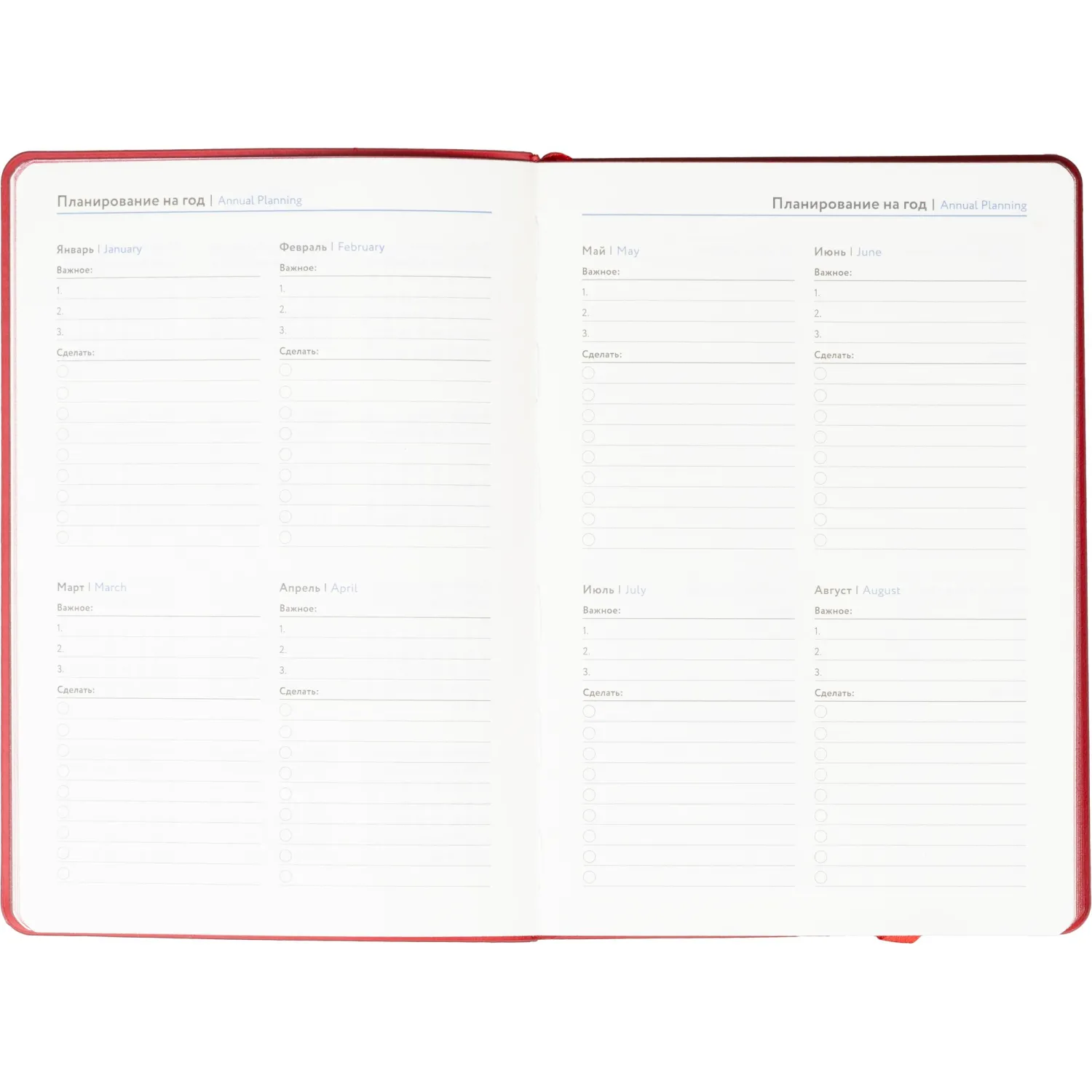 Ежедневник недатированный ATTACHE Soft touch А5, 140х200мм, 136л, красный - фото 10