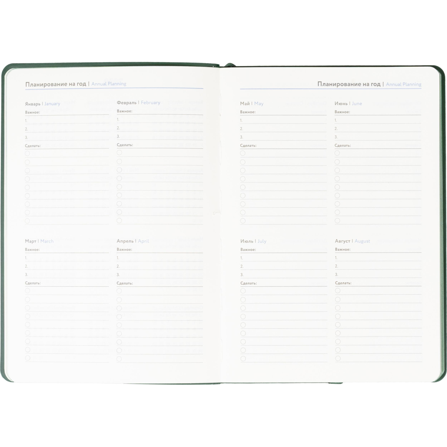 Ежедневник недатированный ATTACHE Soft touch А5,140х200мм,136л, темно-зелен - фото 10