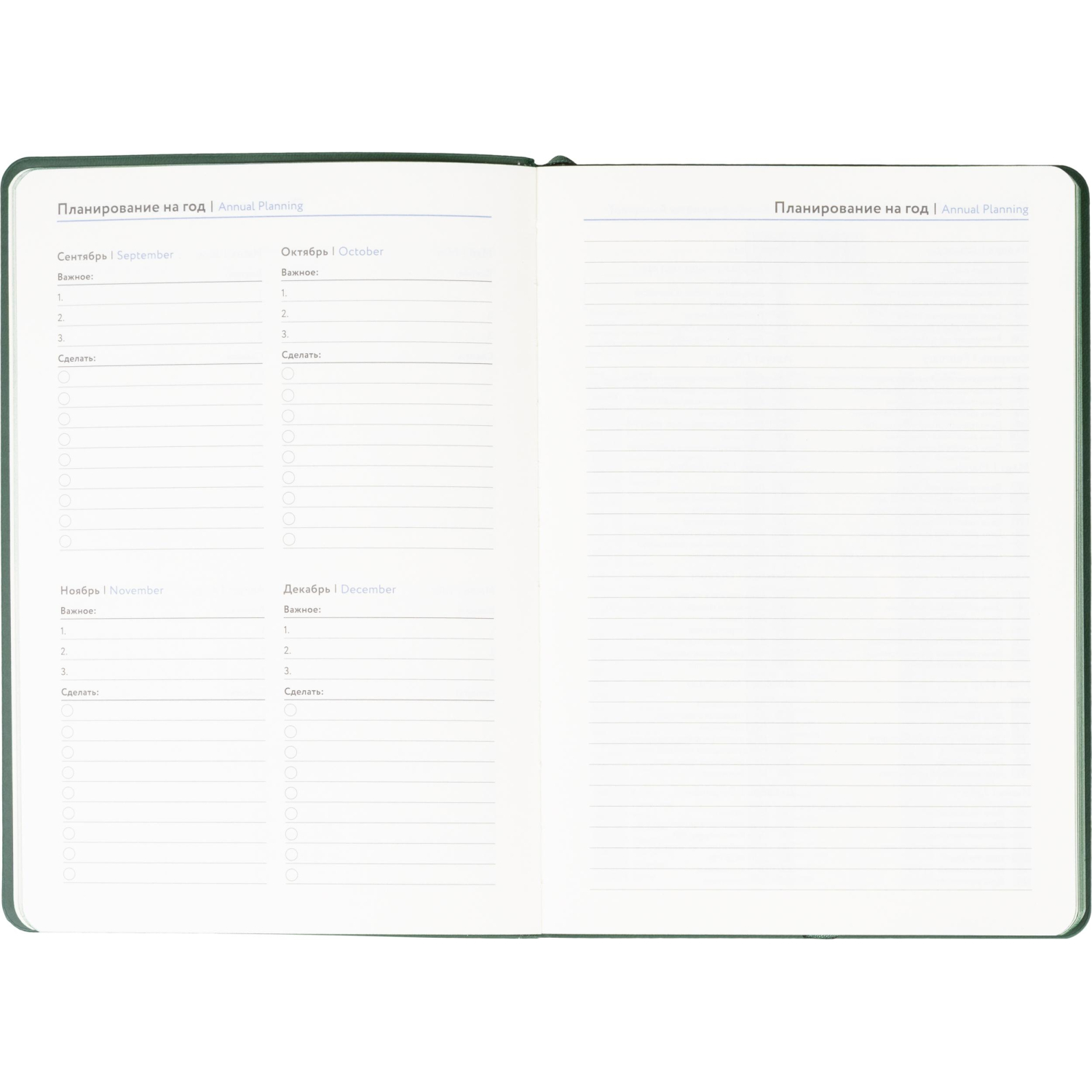 Ежедневник недатированный ATTACHE Soft touch А5,140х200мм,136л, темно-зелен - фото 11