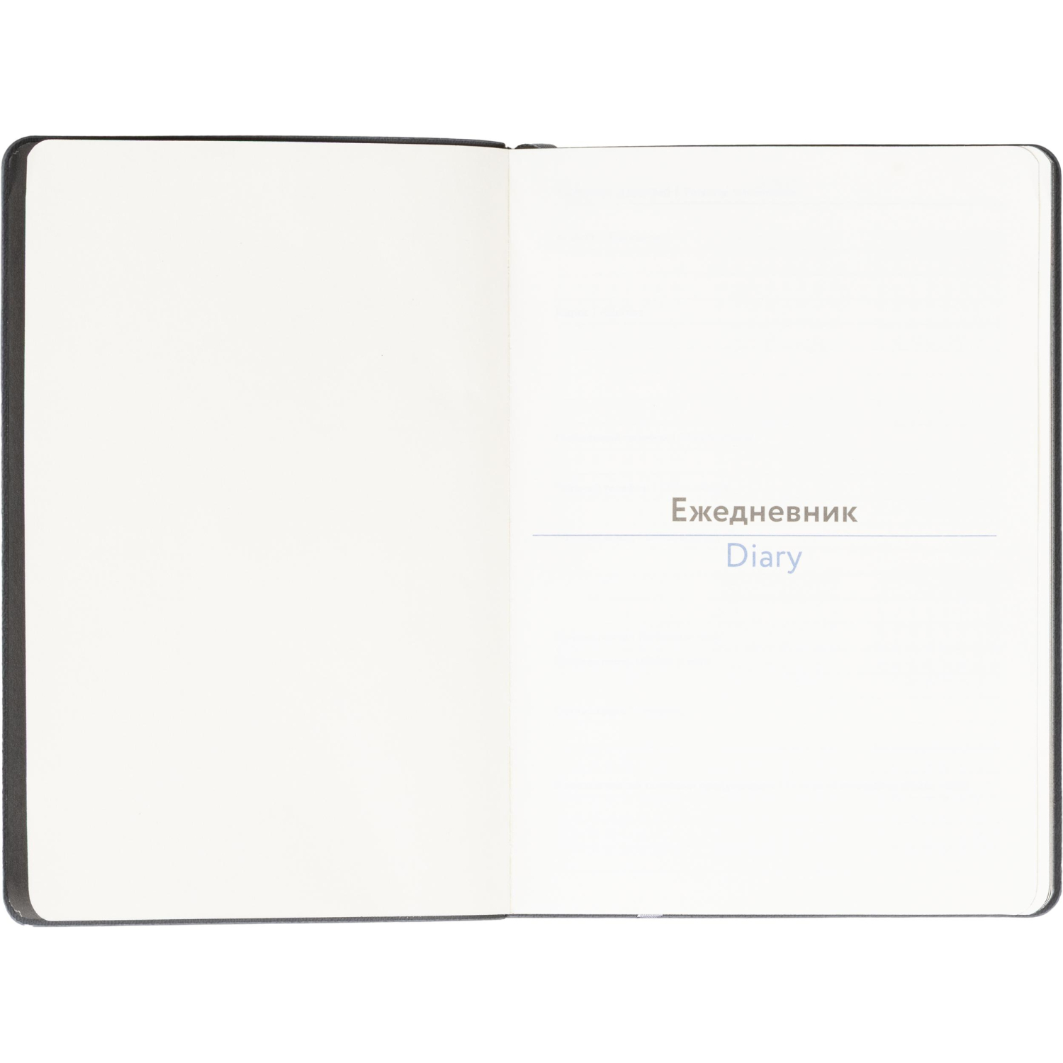 Ежедневник недатированный ATTACHE Soft touch А5, 140х200мм, 136л, серый - фото 5