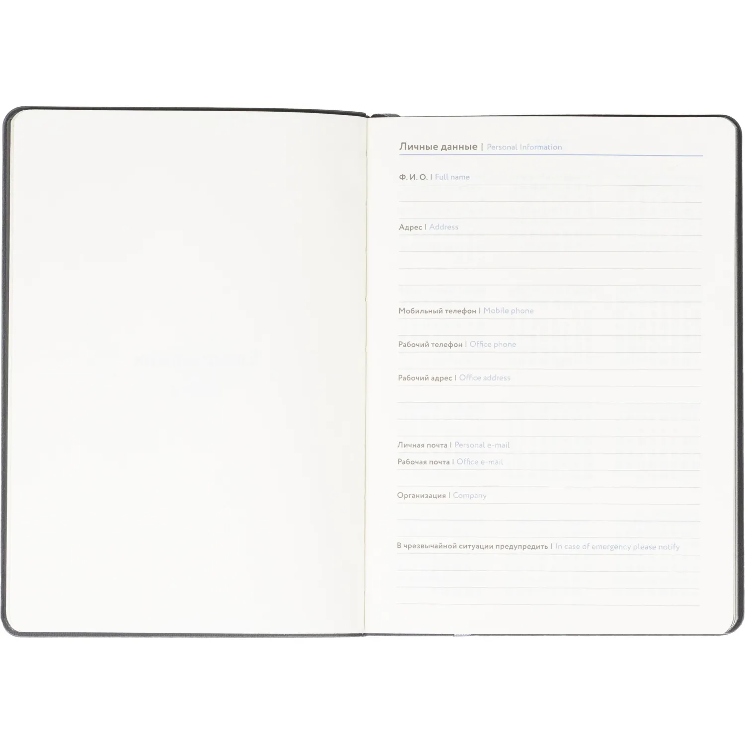 Ежедневник недатированный ATTACHE Soft touch А5, 140х200мм, 136л, серый - фото 6