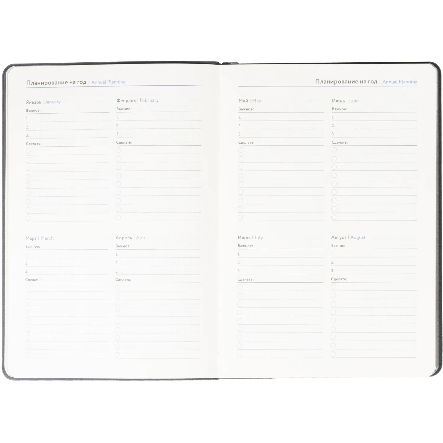 Ежедневник недатированный ATTACHE Soft touch А5, 140х200мм, 136л, серый - фото 9