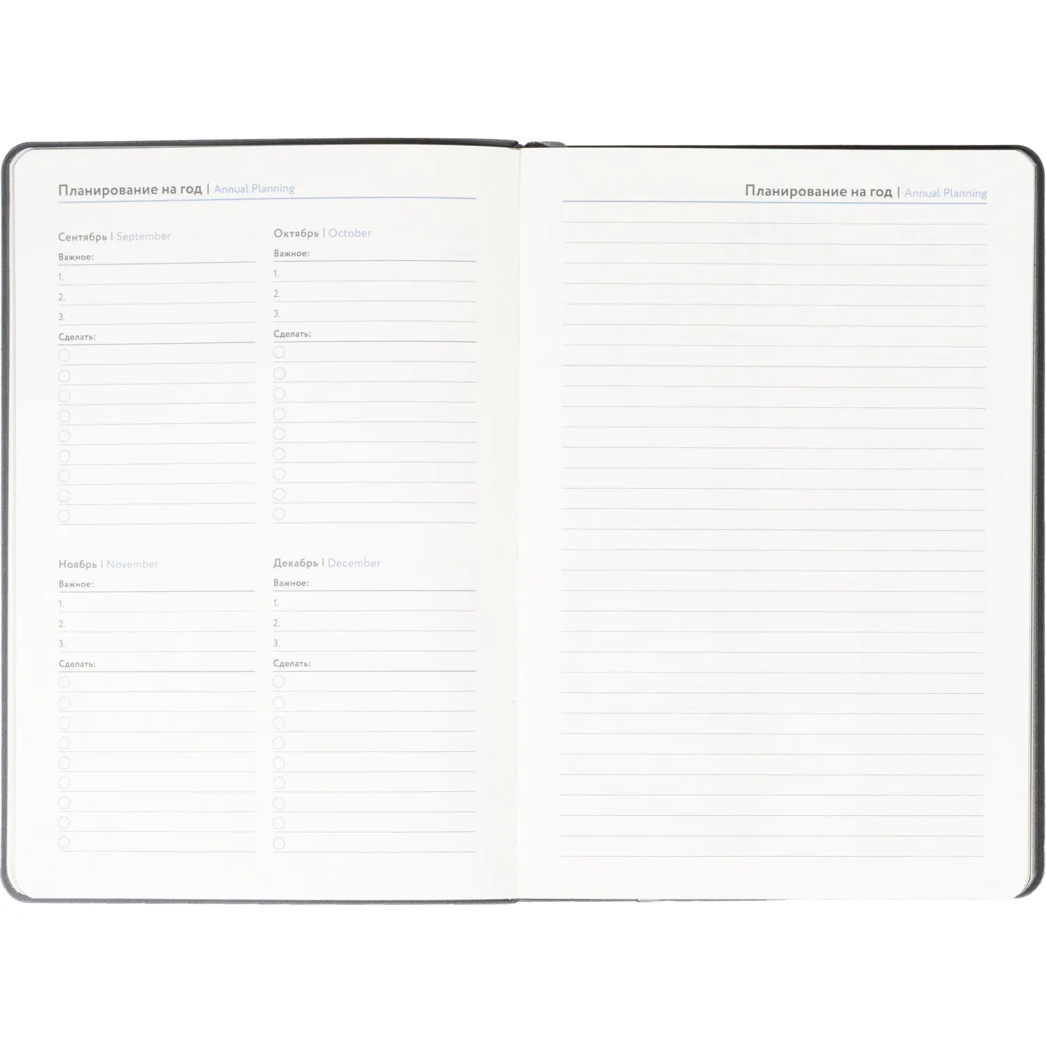 Ежедневник недатированный ATTACHE Soft touch А5, 140х200мм, 136л, серый - фото 10