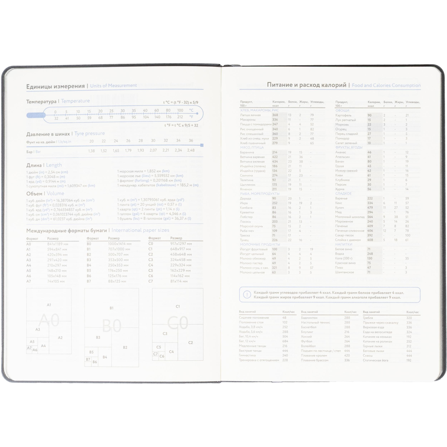 Ежедневник недатированный ATTACHE Soft touch А5, 140х200мм, 136л, серый - фото 12