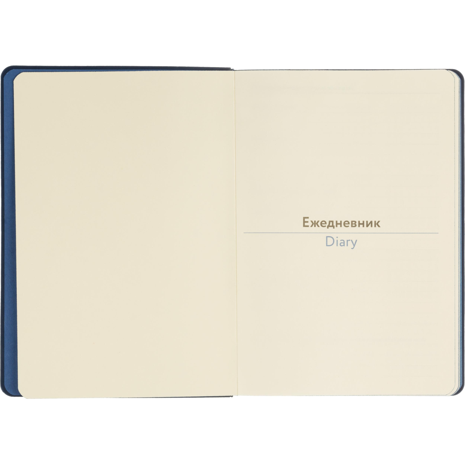 Ежедневник недатированный ATTACHE Soft touch А5,140х200мм,136л, синий - фото 8