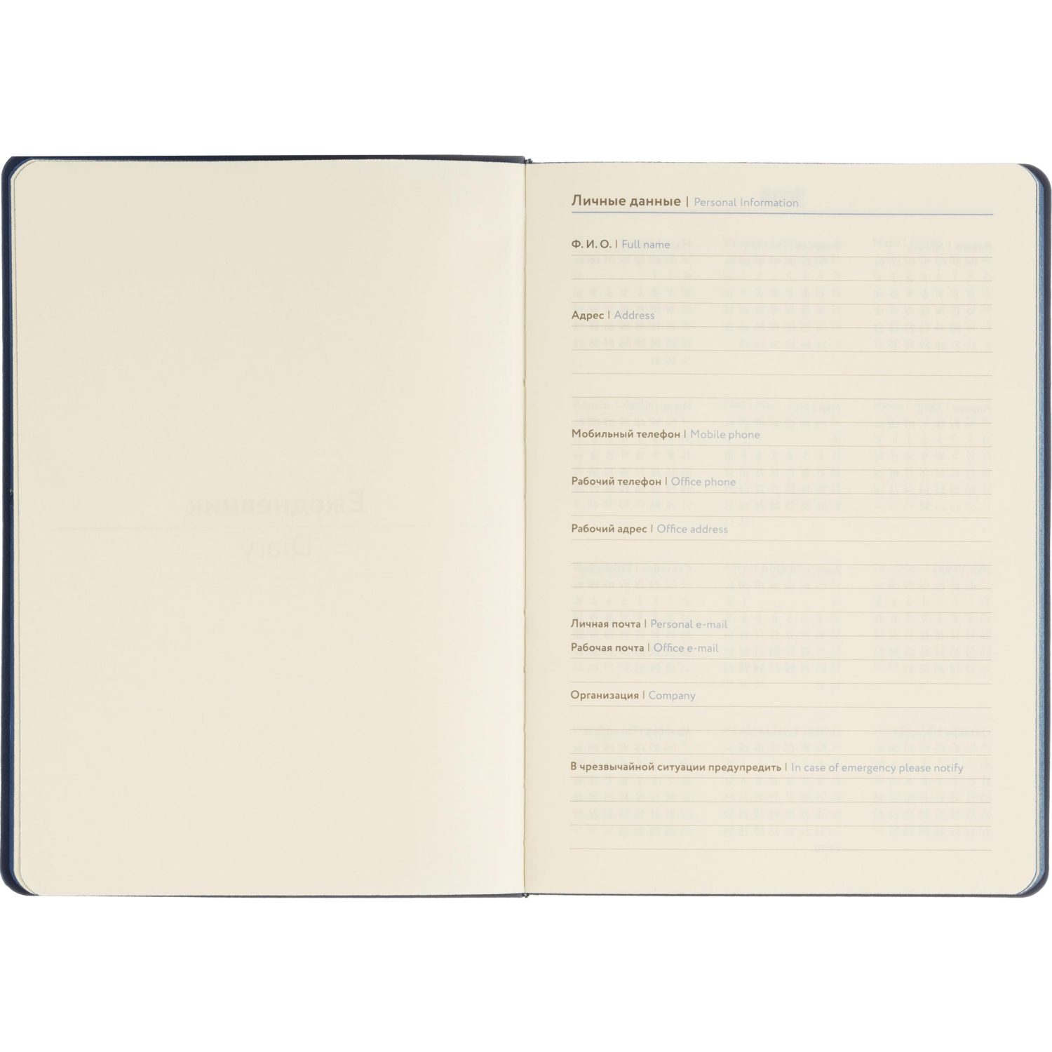 Ежедневник недатированный ATTACHE Soft touch А5,140х200мм,136л, синий - фото 9