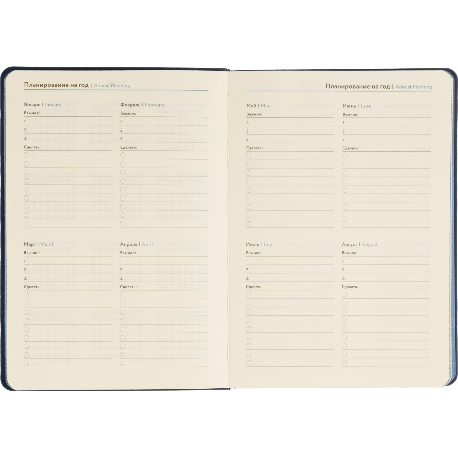 Ежедневник недатированный ATTACHE Soft touch А5,140х200мм,136л, синий - фото 11