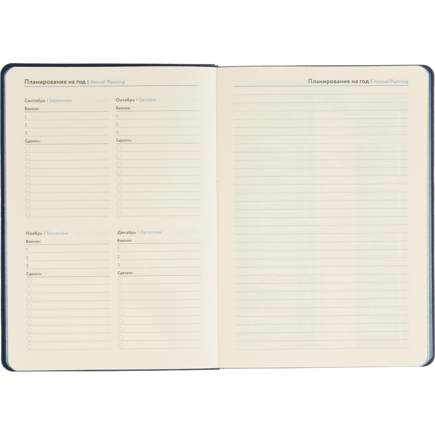 Ежедневник недатированный ATTACHE Soft touch А5,140х200мм,136л, синий - фото 12