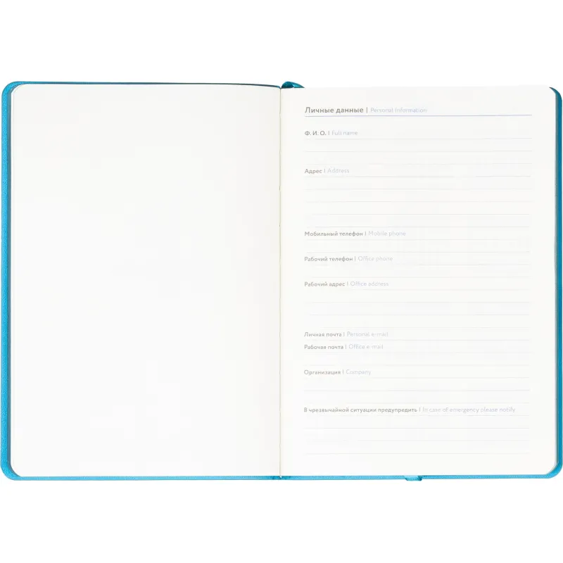 Ежедневник недатированный ATTACHE Soft touch А5, 140х200мм, 136л, бирюзовый - фото 6