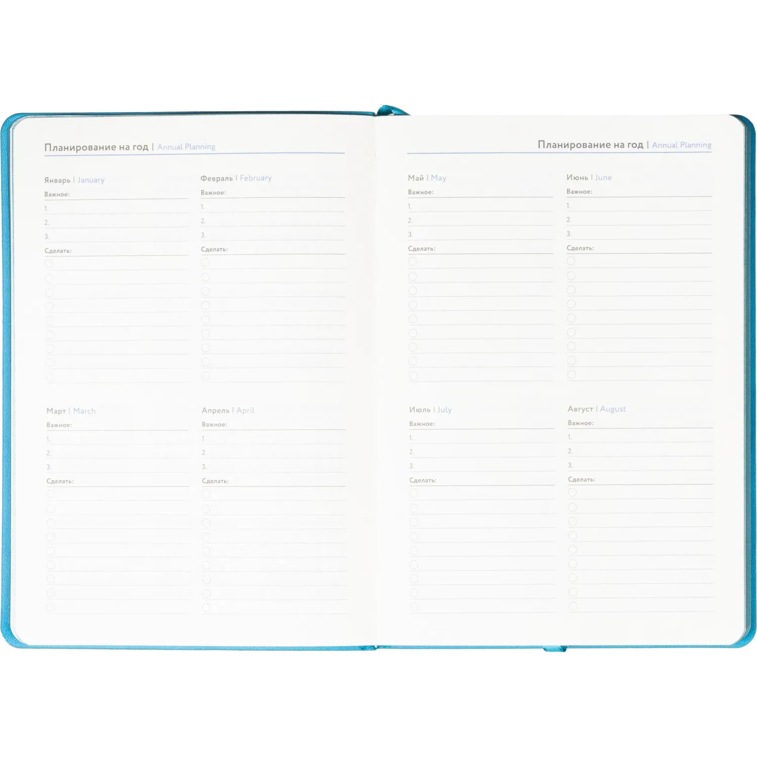 Ежедневник недатированный ATTACHE Soft touch А5, 140х200мм, 136л, бирюзовый - фото 9