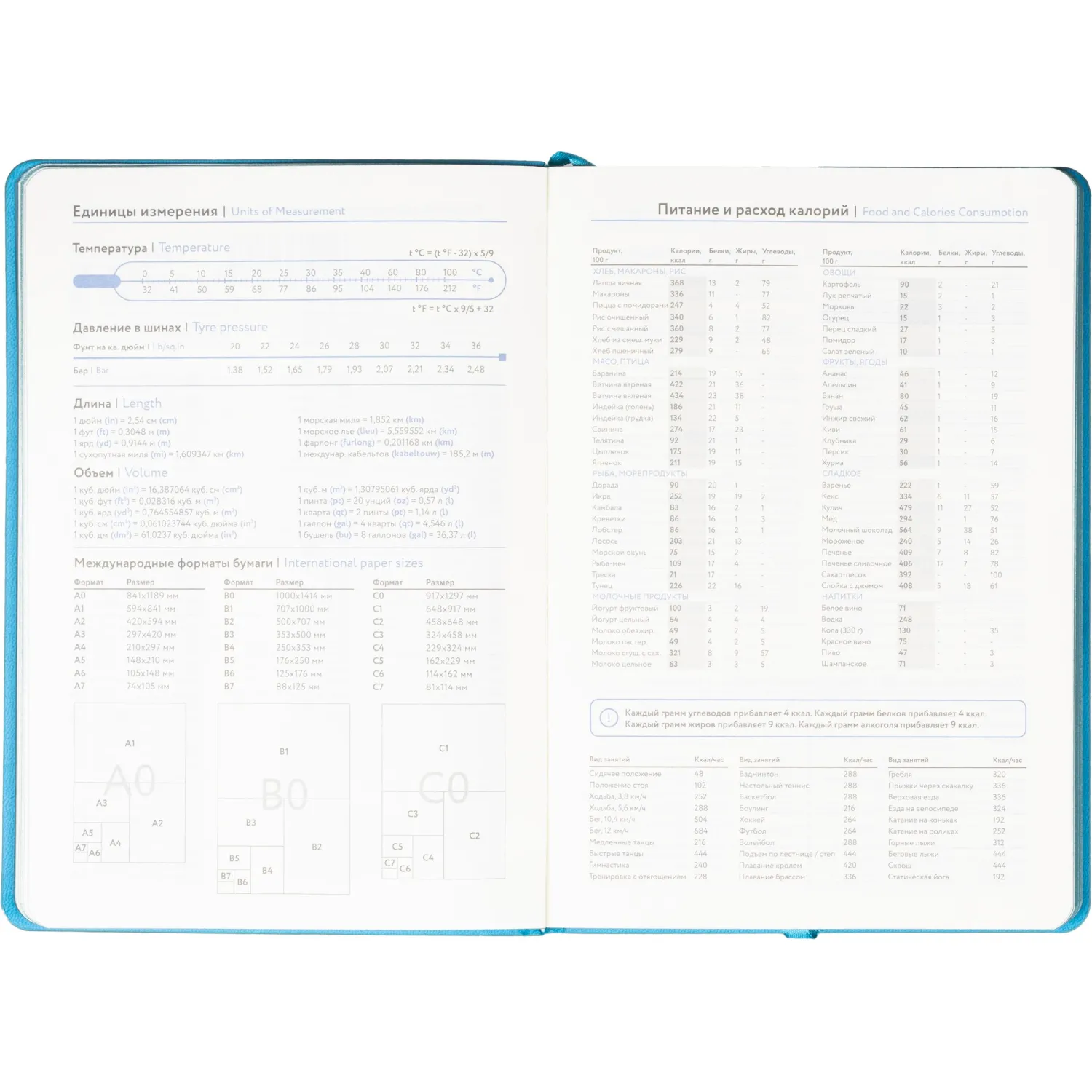 Ежедневник недатированный ATTACHE Soft touch А5, 140х200мм, 136л, бирюзовый - фото 12