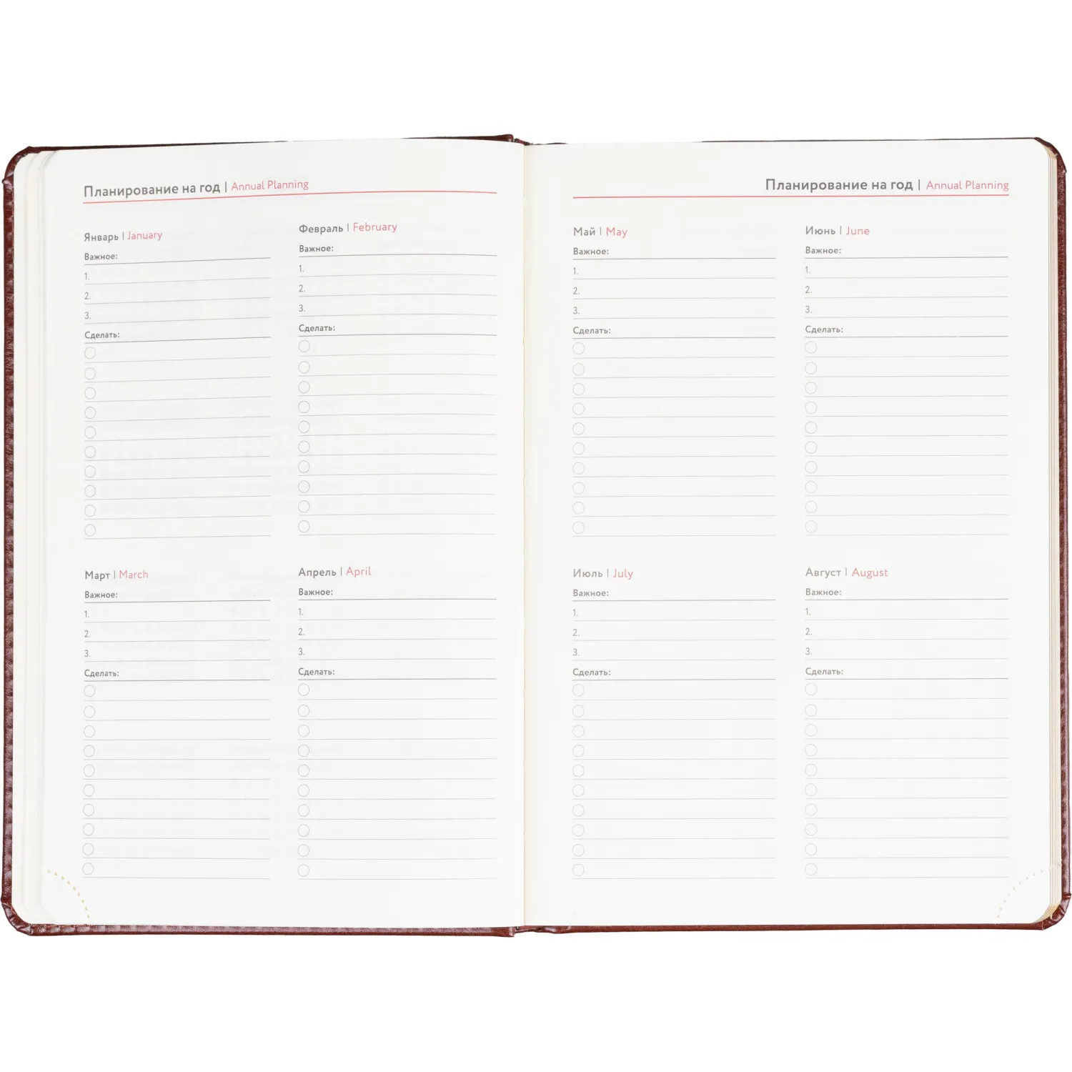 Ежедневник недатированный ATTACHE Gold А5,143х210мм, 160л,  коричневый - фото 9