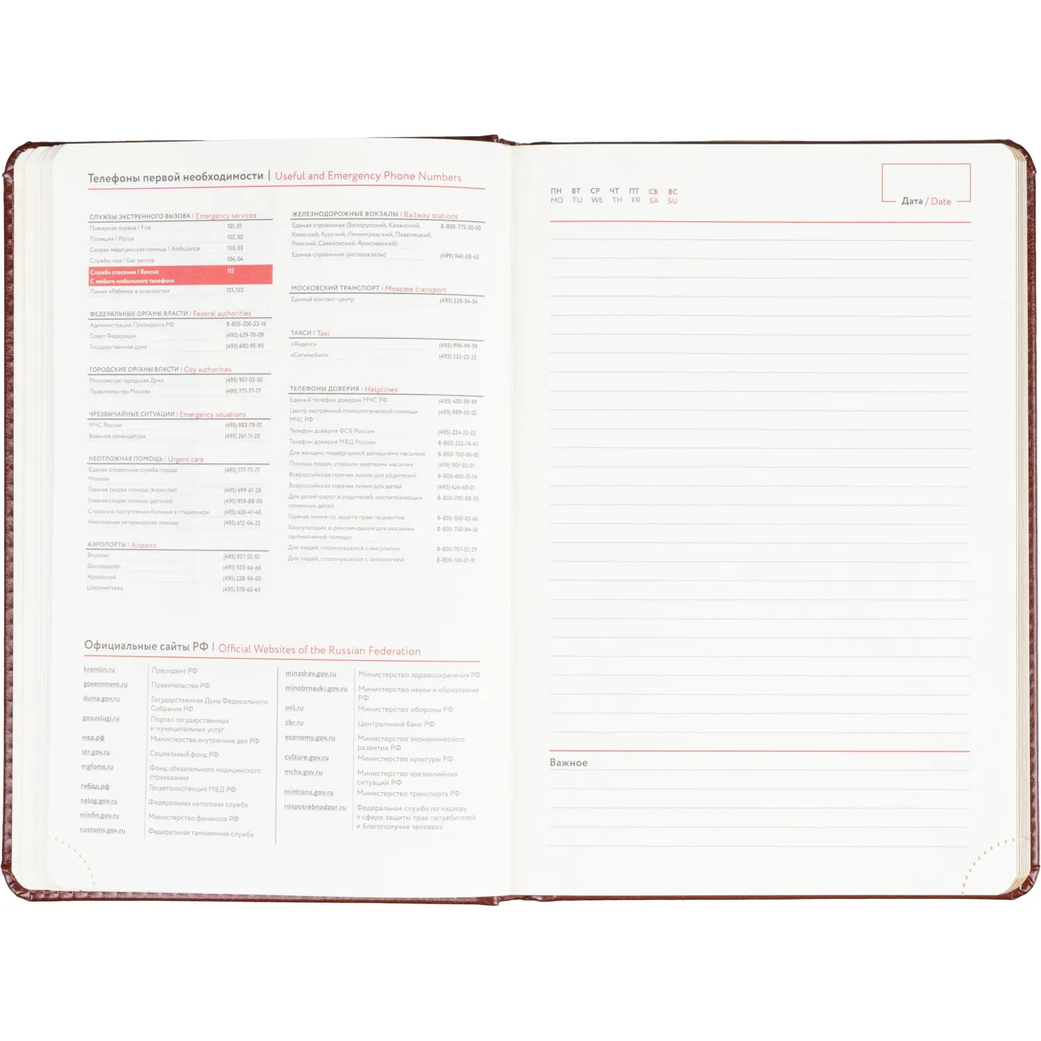 Ежедневник недатированный ATTACHE Gold А5,143х210мм, 160л,  коричневый - фото 13