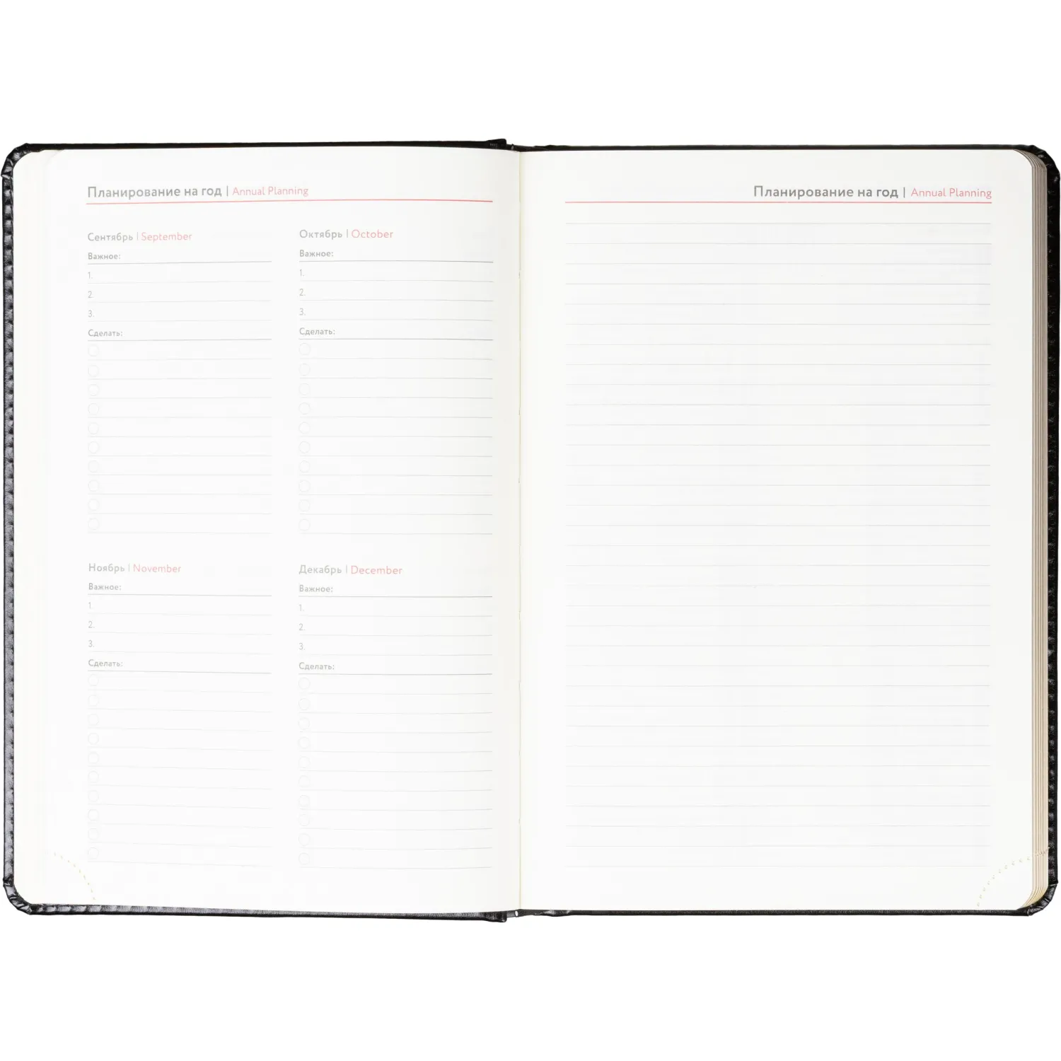 Ежедневник недатированный ATTACHE Gold А6, 160л, черный - фото 10