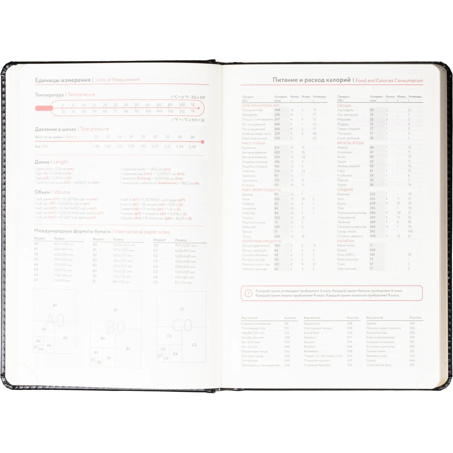 Ежедневник недатированный ATTACHE Gold А6, 160л, черный - фото 12