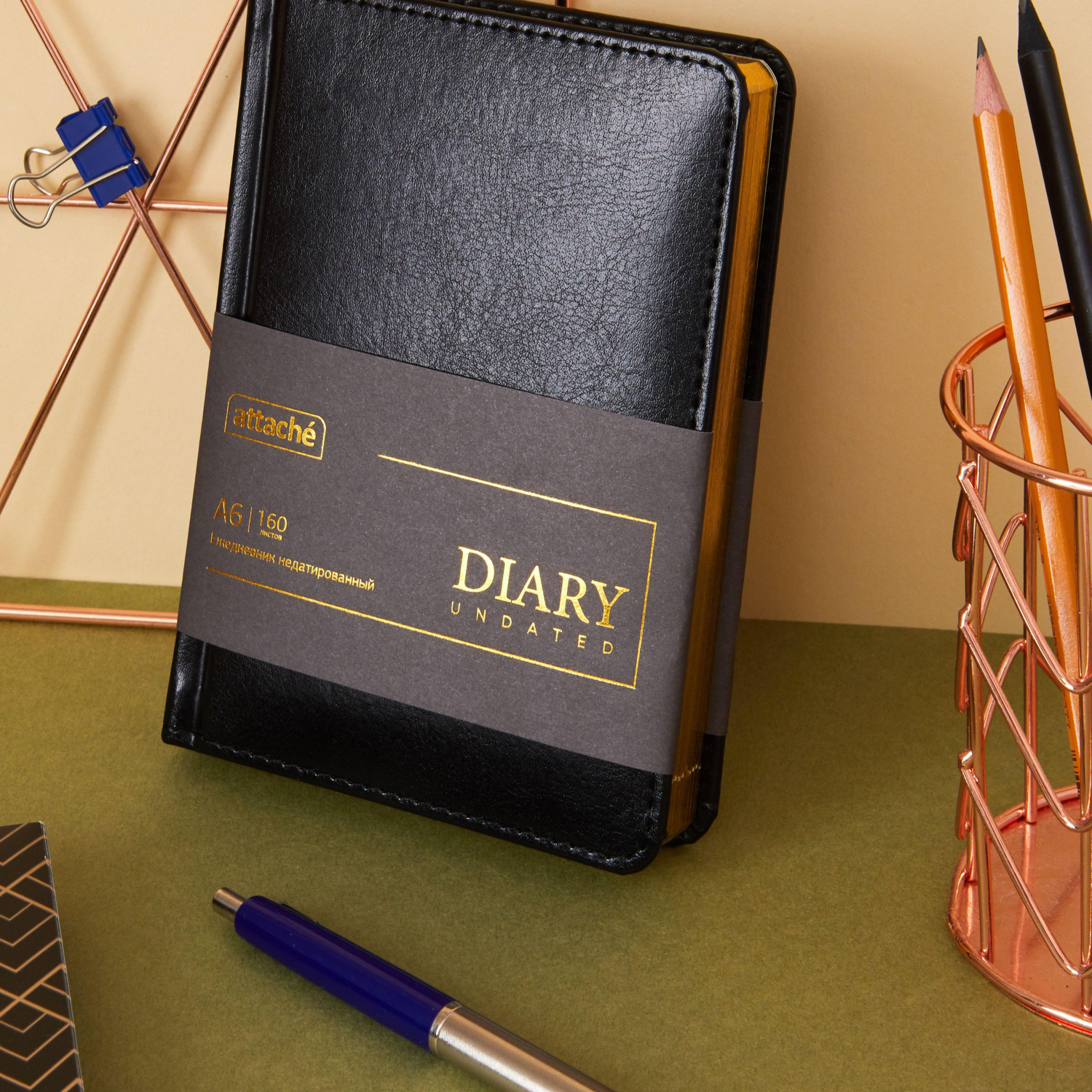 Ежедневник недатированный ATTACHE Gold А6, 160л, черный - фото 17