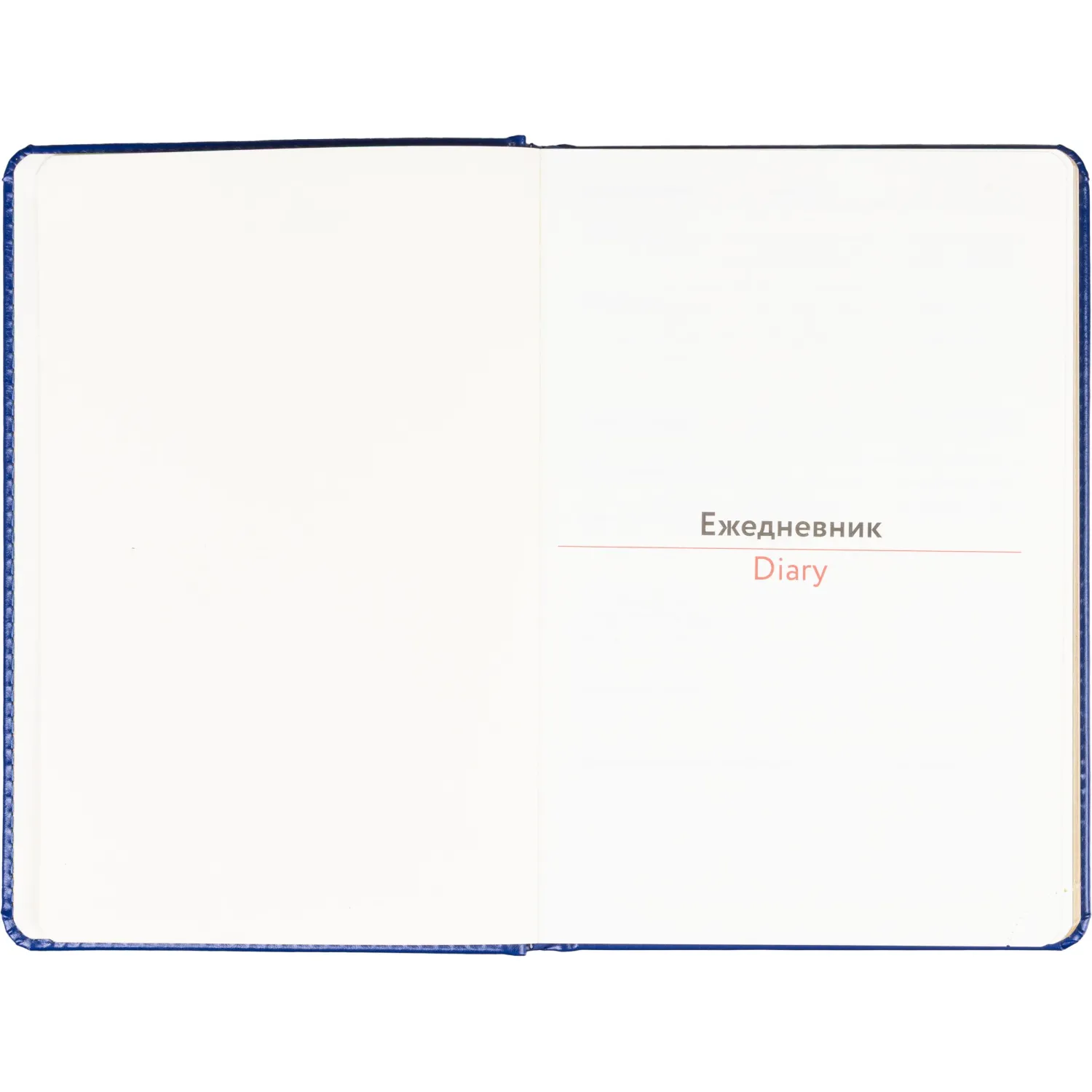 Ежедневник недатированный ATTACHE Gold А6, 160л, синий - фото 6