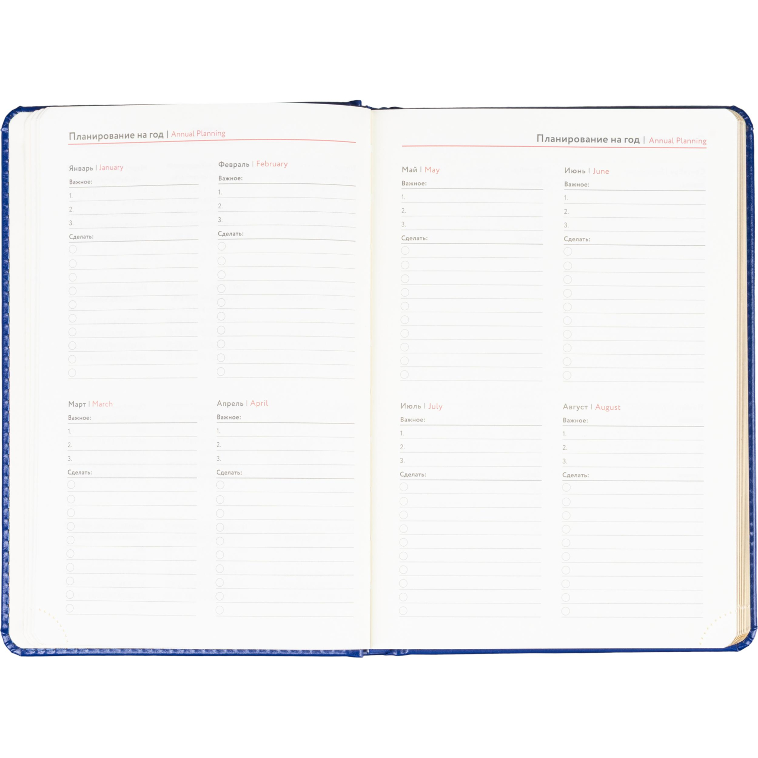 Ежедневник недатированный ATTACHE Gold А6, 160л, синий - фото 10