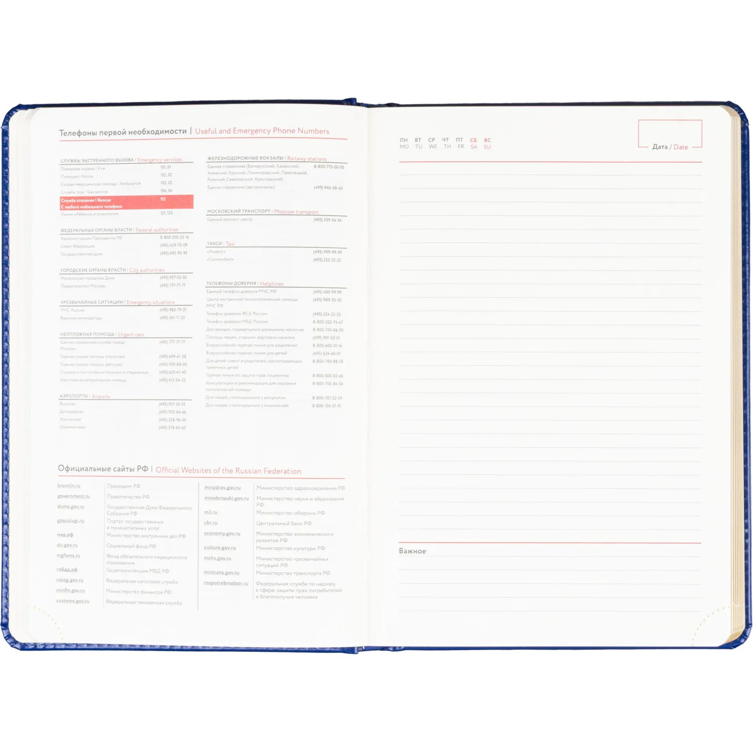 Ежедневник недатированный ATTACHE Gold А6, 160л, синий - фото 14