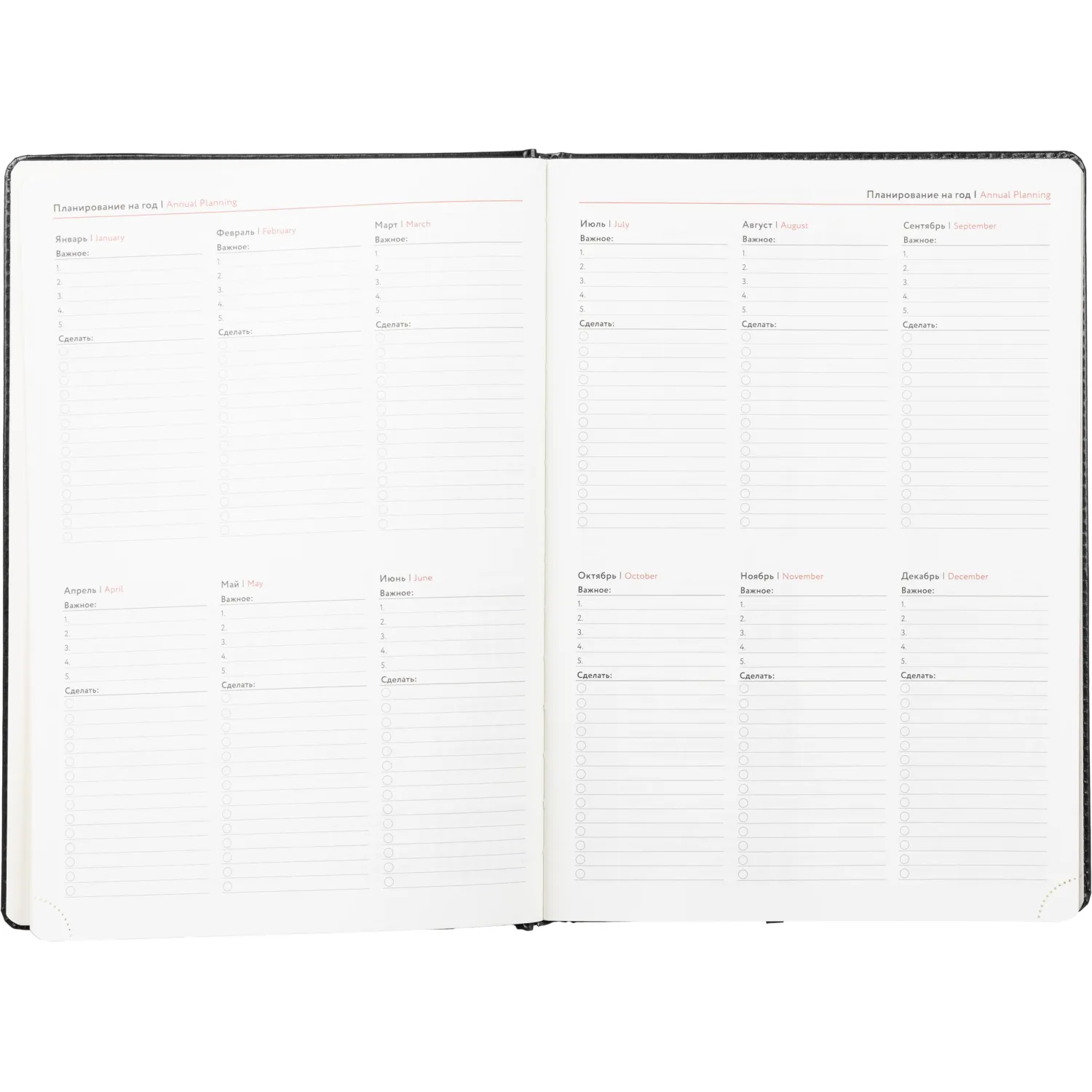 Ежедневник недатированный ATTACHE Gold А4, 160л, черный - фото 8