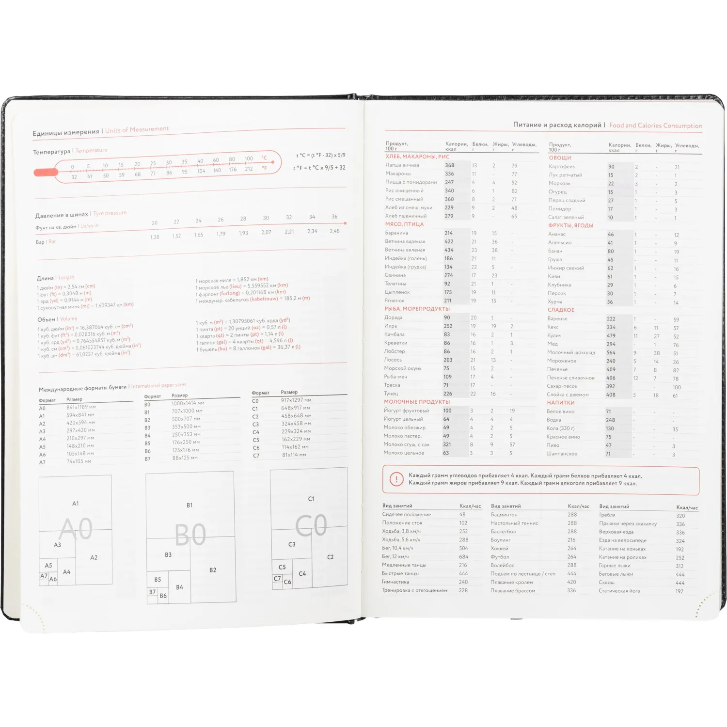 Ежедневник недатированный ATTACHE Gold А4, 160л, черный - фото 10