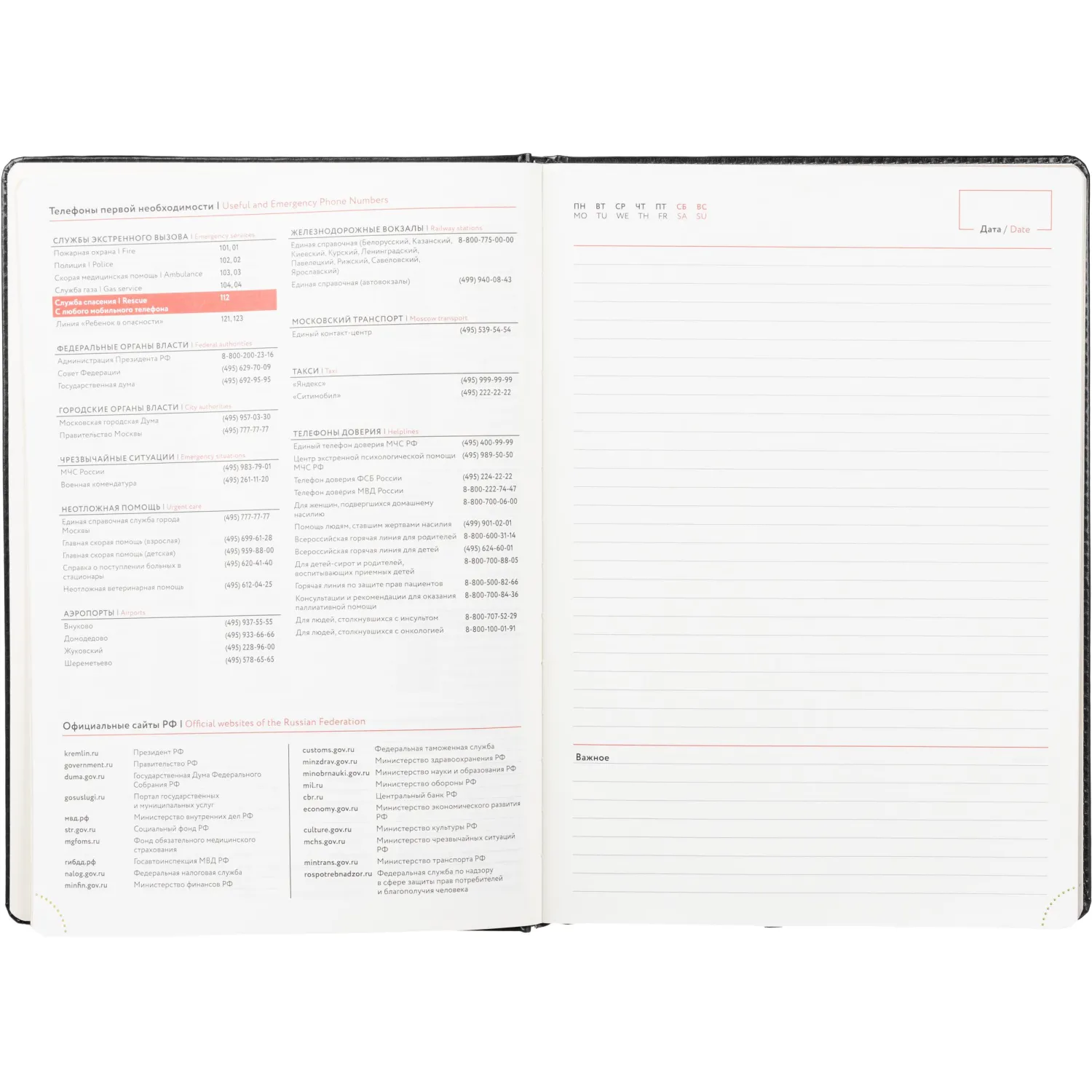 Ежедневник недатированный ATTACHE Gold А4, 160л, черный - фото 11