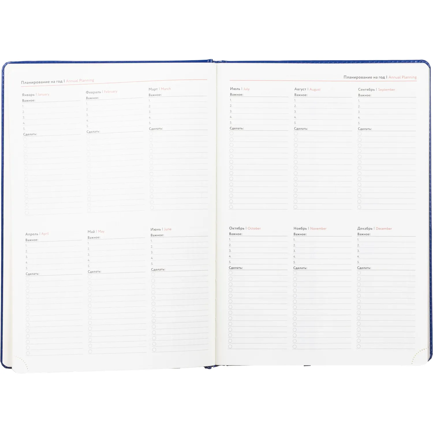 Ежедневник недатированный ATTACHE Gold А4, 160л, синий - фото 8