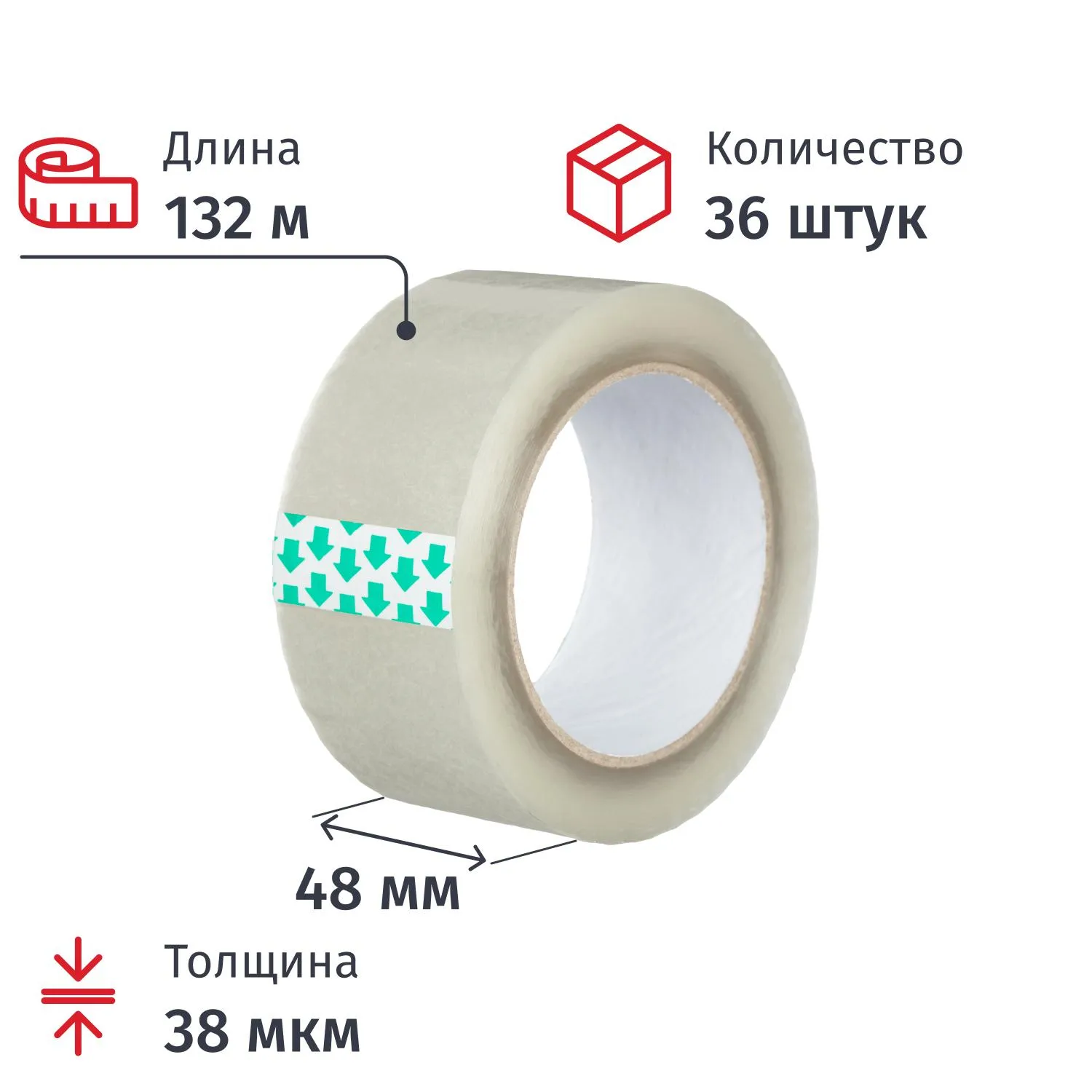 Клейкая лента упаковочная 48мм х 132м 38мкм прозрачная 36 шт/уп СПб - фото 1