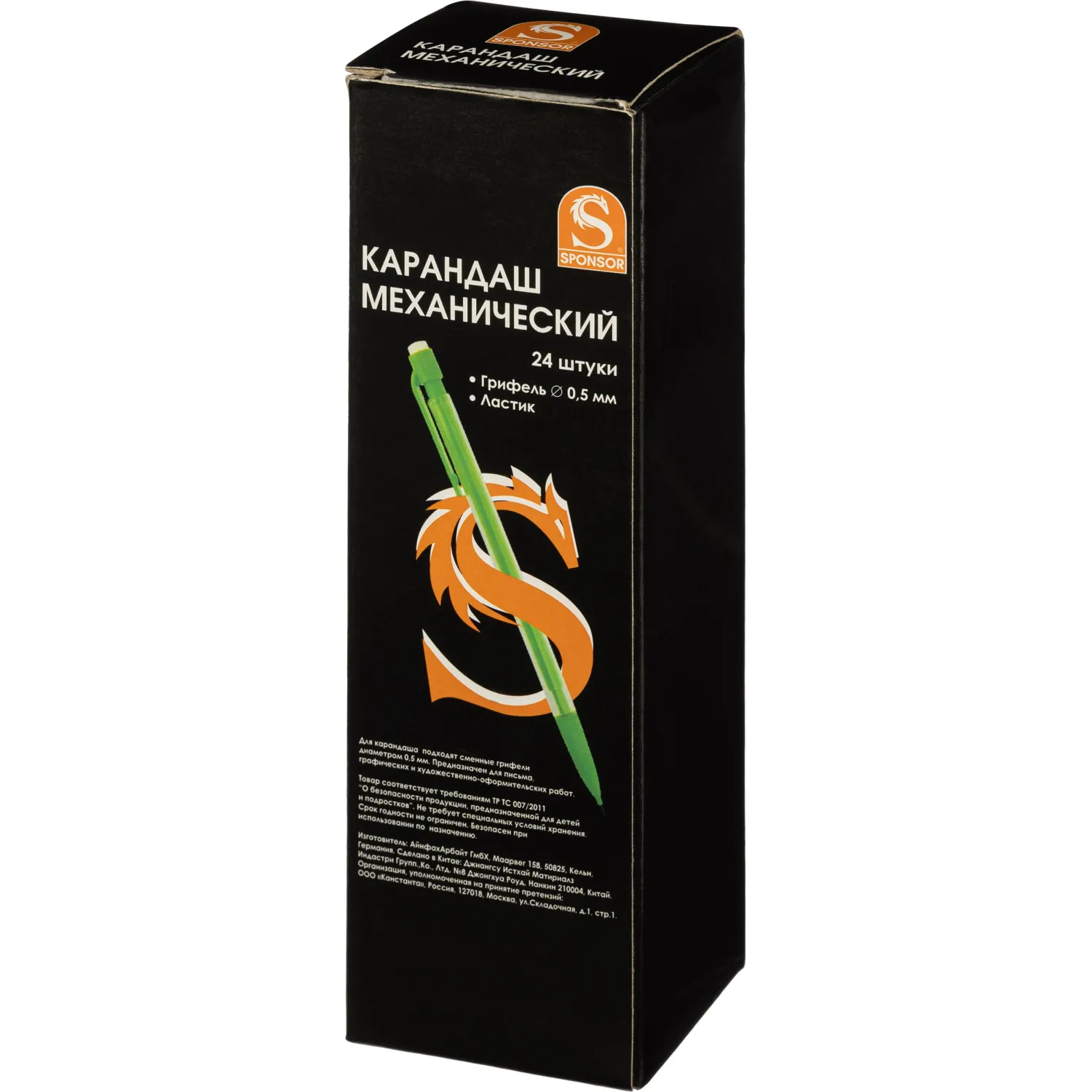 Карандаш механический 0,5мм, пластиковый прозр.корп, в ассорт SMP003 - фото 10