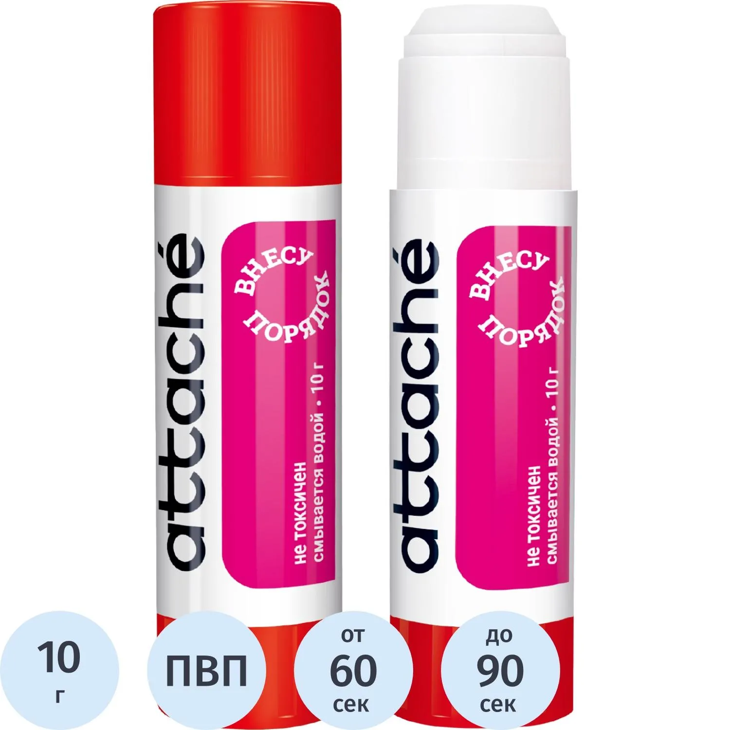 Клей-карандаш 10г ATTACHE power glue - фото 1