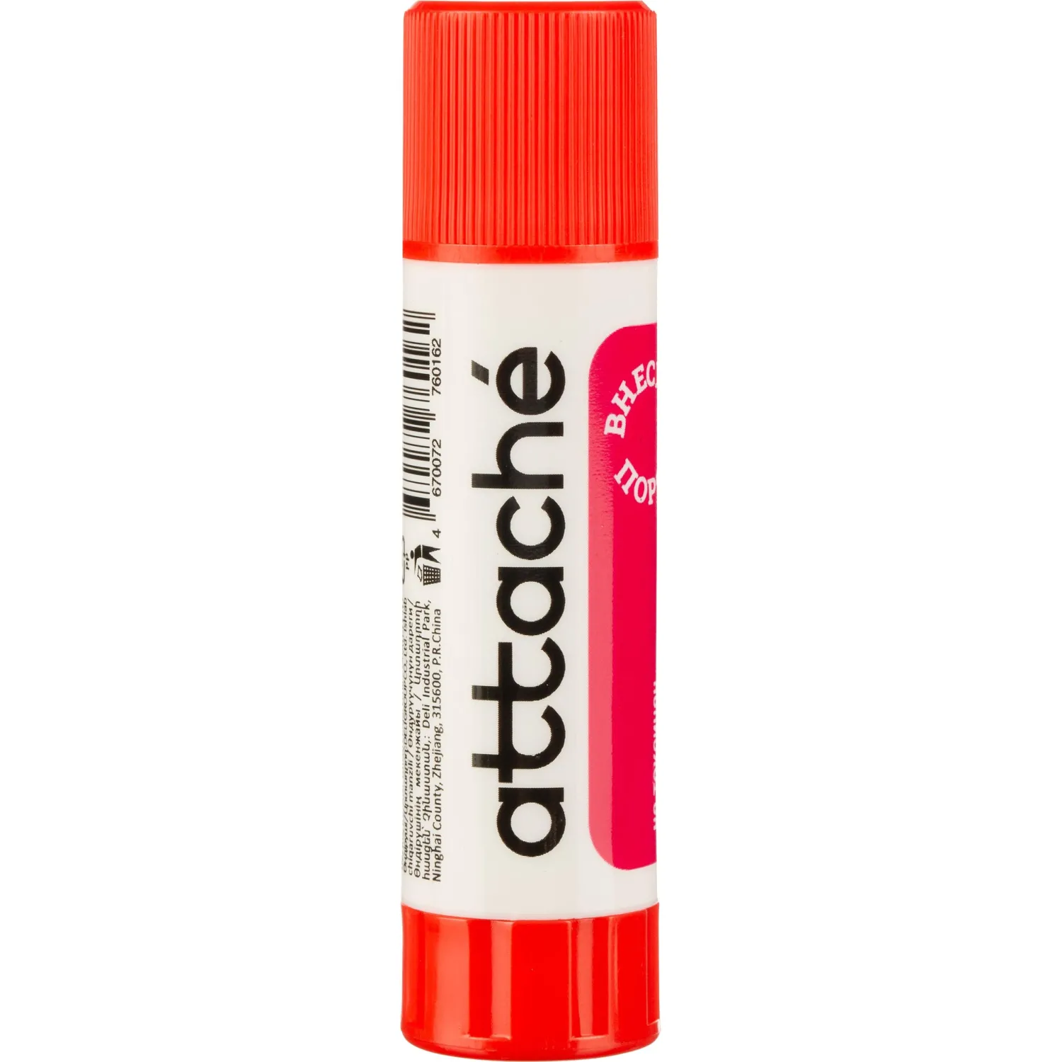 Клей-карандаш 10г ATTACHE power glue - фото 2