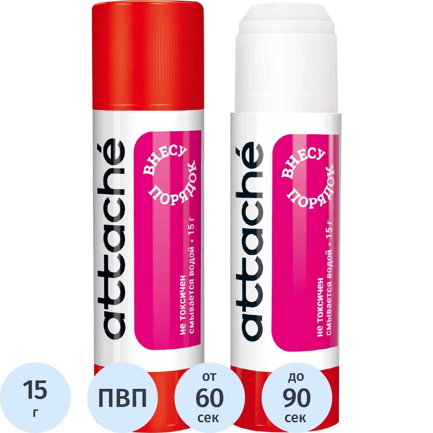 Клей-карандаш 15г ATTACHE power glue - фото 1