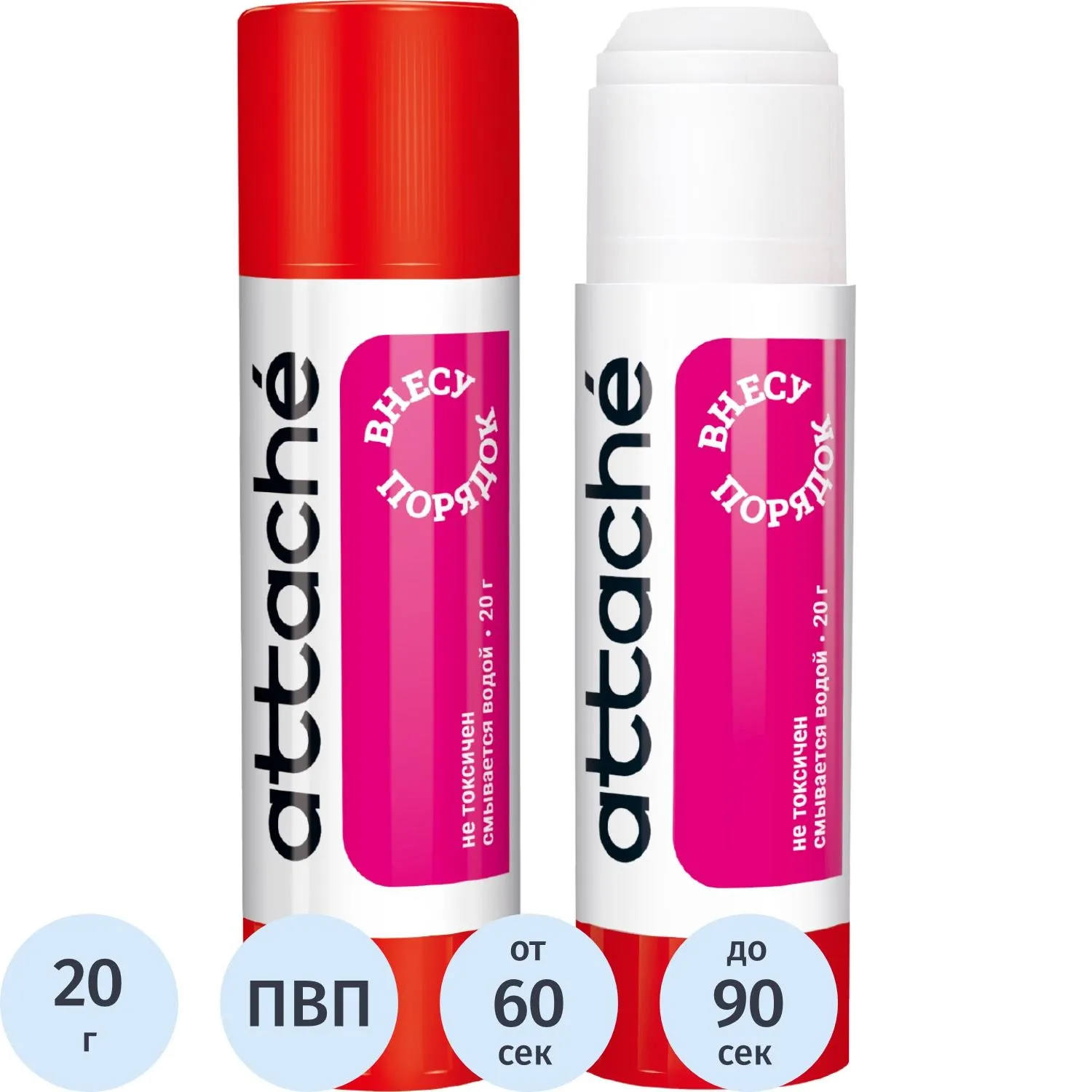 Клей-карандаш 20г ATTACHE power glue - фото 1