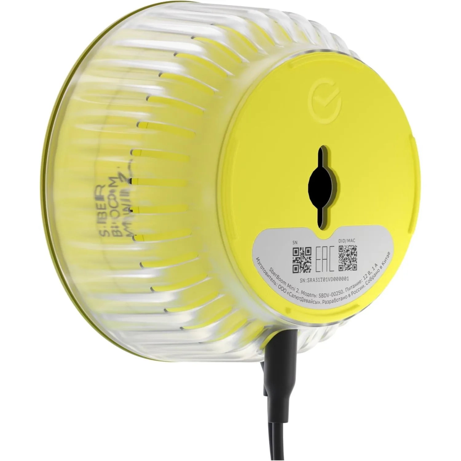 Умная колонка SberBoom Mini 2, электрический жёлтый (SBDV-00250Y) - фото 3