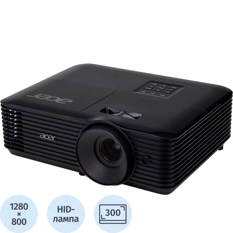 Проектор Acer X139, DLP, WXGA, 5200 Lm, 20000:1, (MR.JX6CD.001) - фото 1