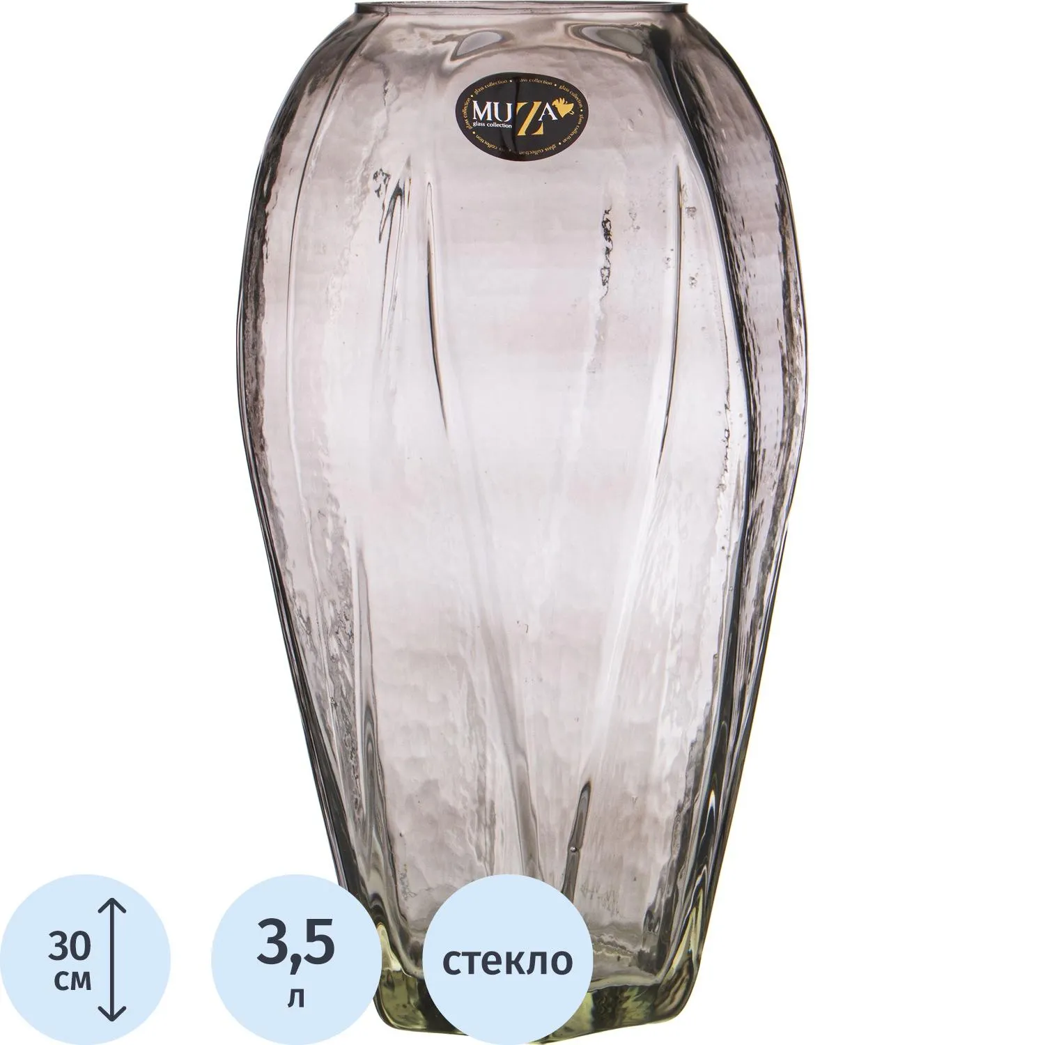 Ваза FUSION SMOKY высота 30 см, 380-802 - фото 1