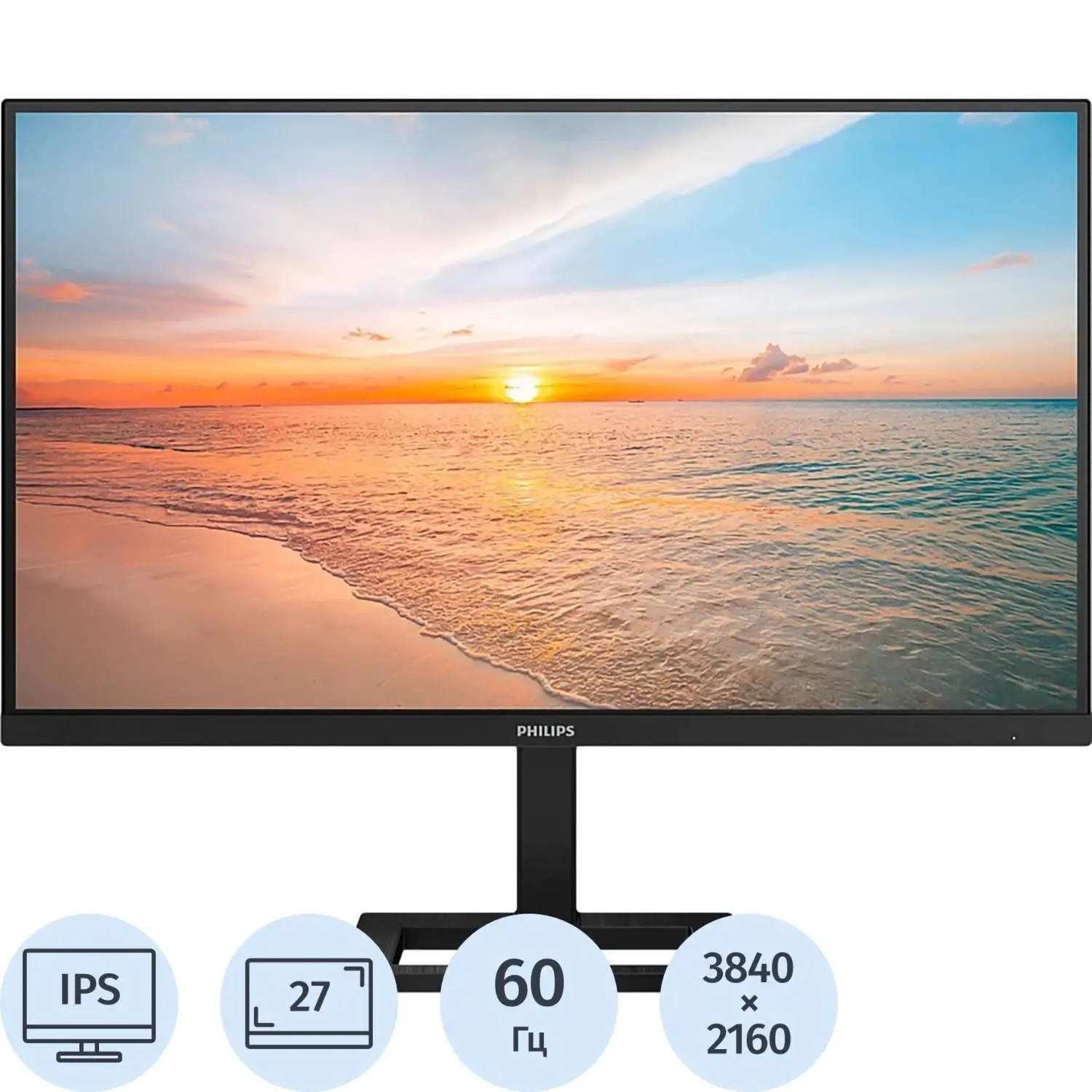 Монитор Philips (27E1N1800AE)27/QHD+/IPS/350cd/4ms/HDMI/DP - фото 1