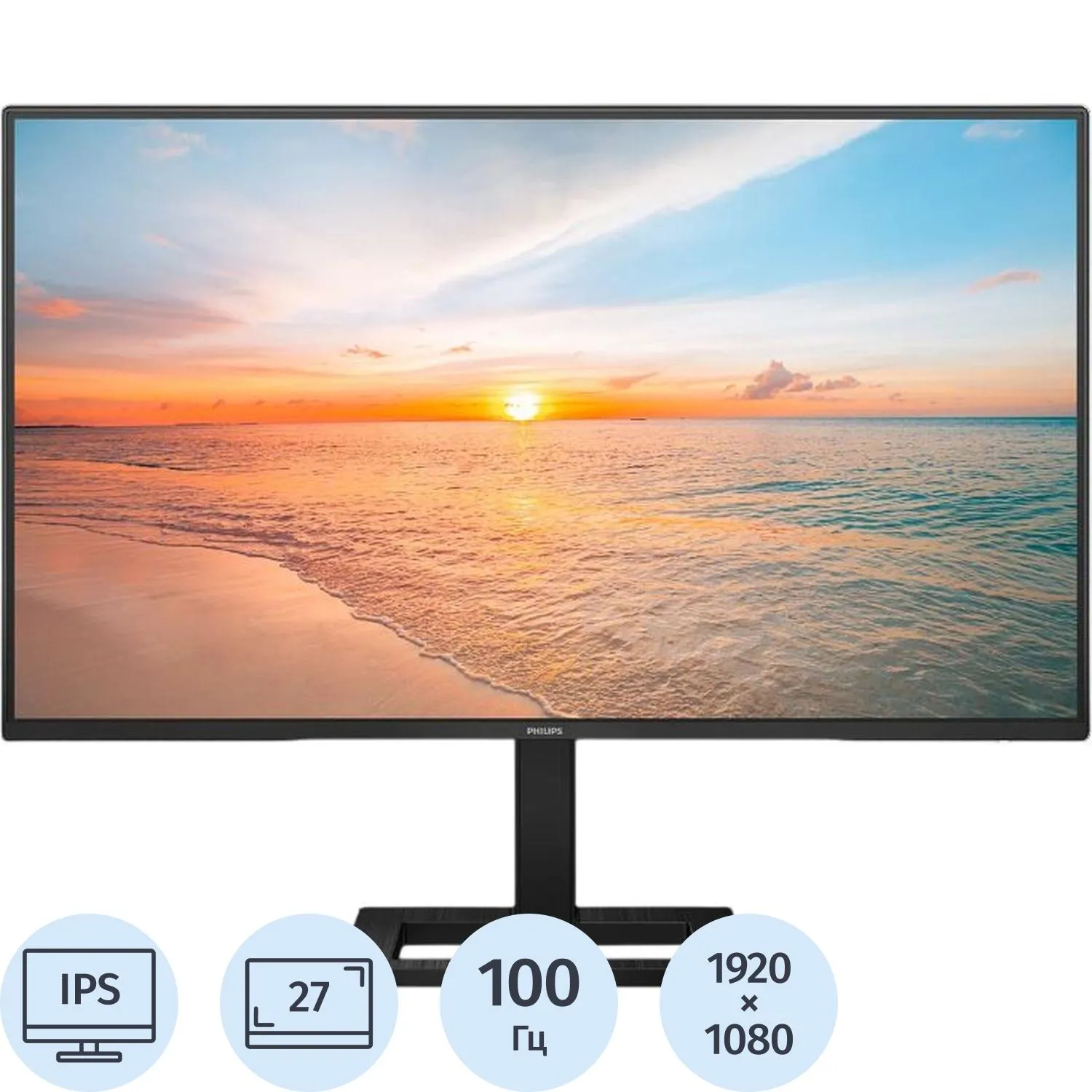Монитор Philips (27E1N1300AE)27/FHD/IPS/100Hz/250cd/1ms/HDMI - фото 1