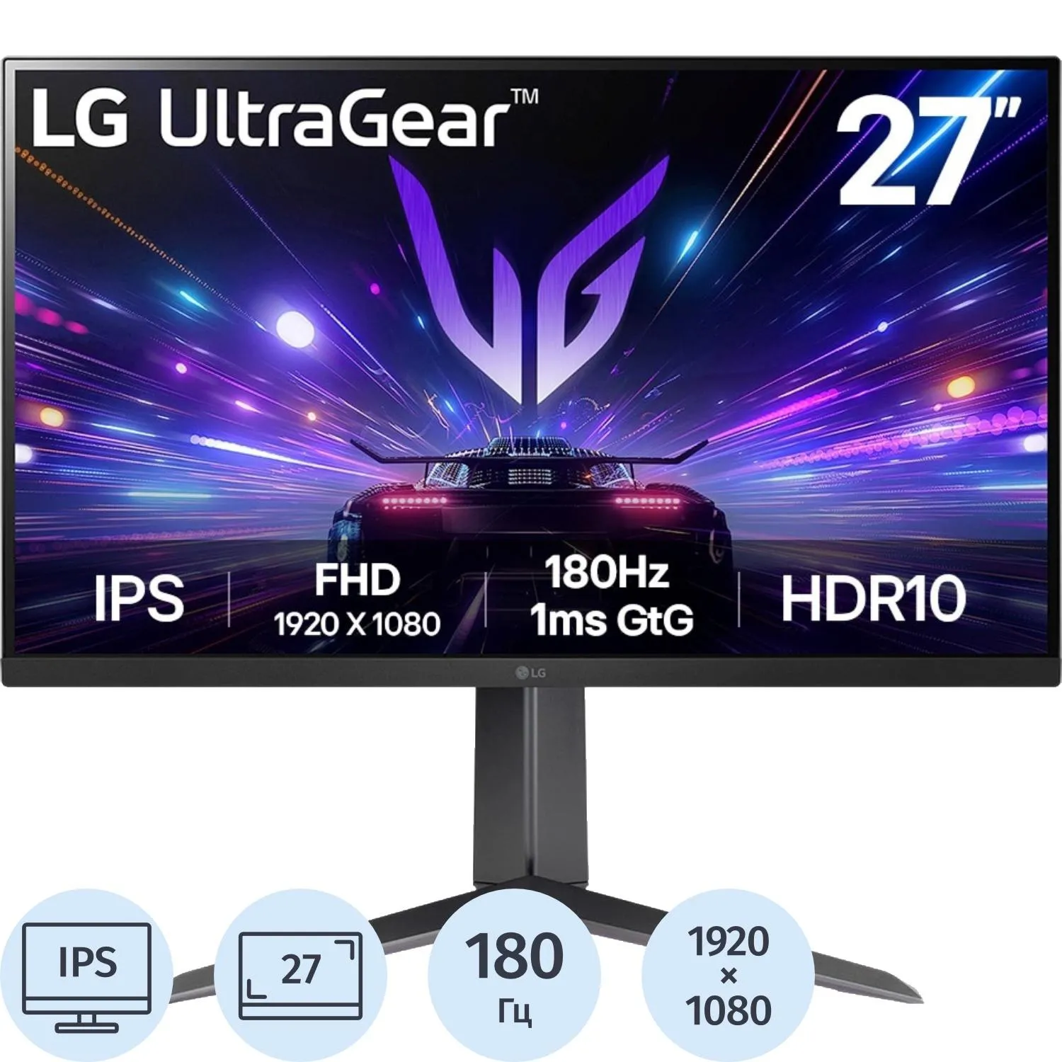 Монитор LG (27GS65F-B.ARUZ)27/FHD/IPS/180Hz/300cd/1ms/НDMI - фото 1