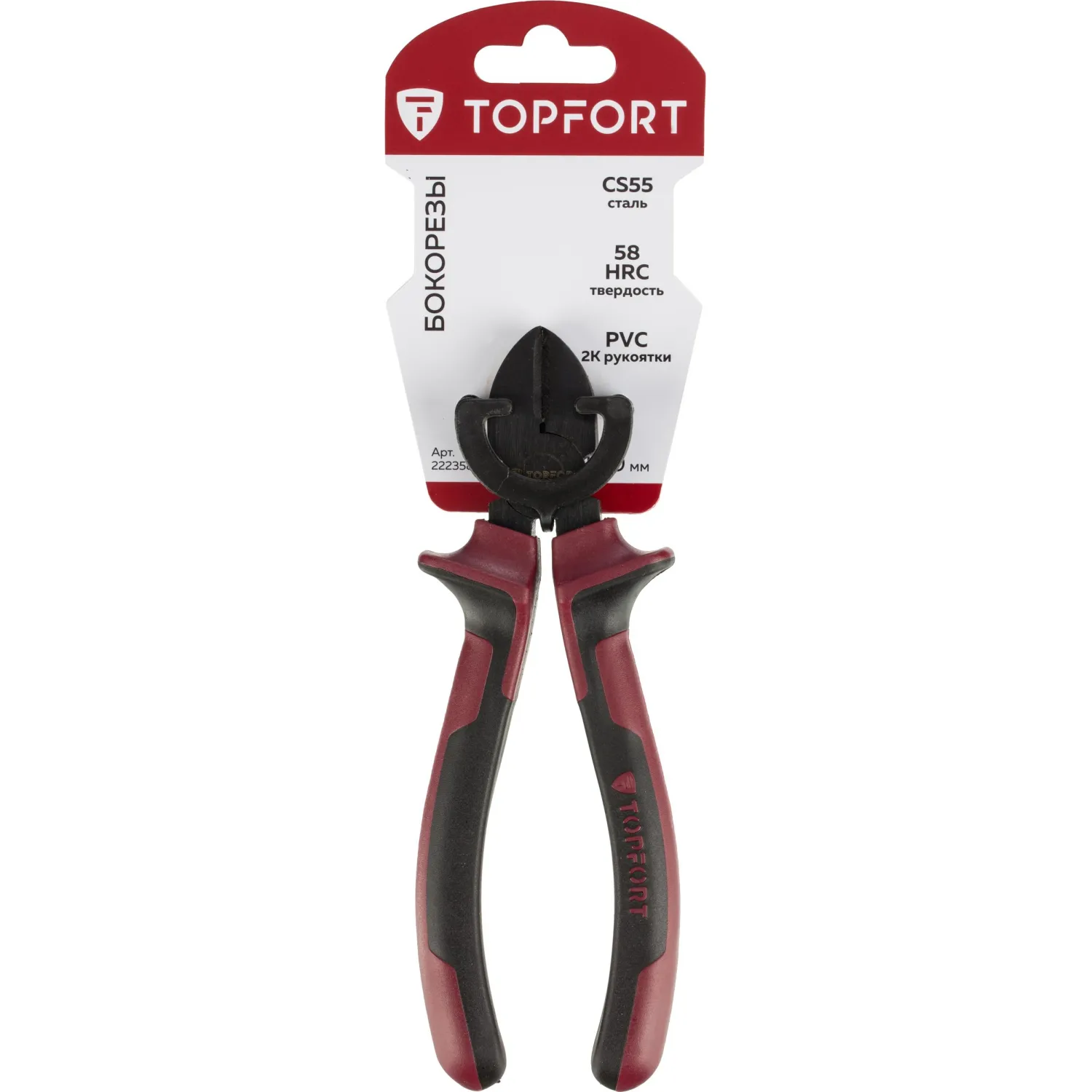 Бокорезы 180мм/7 Topfort Basic - фото 6